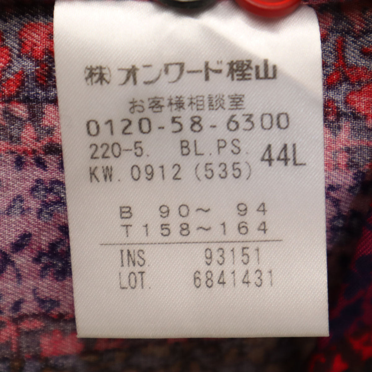 美品 PS Paul Smith ピーエスポールスミス 花柄 長袖 バンドカラーシャツ 44L ネイビー レディース