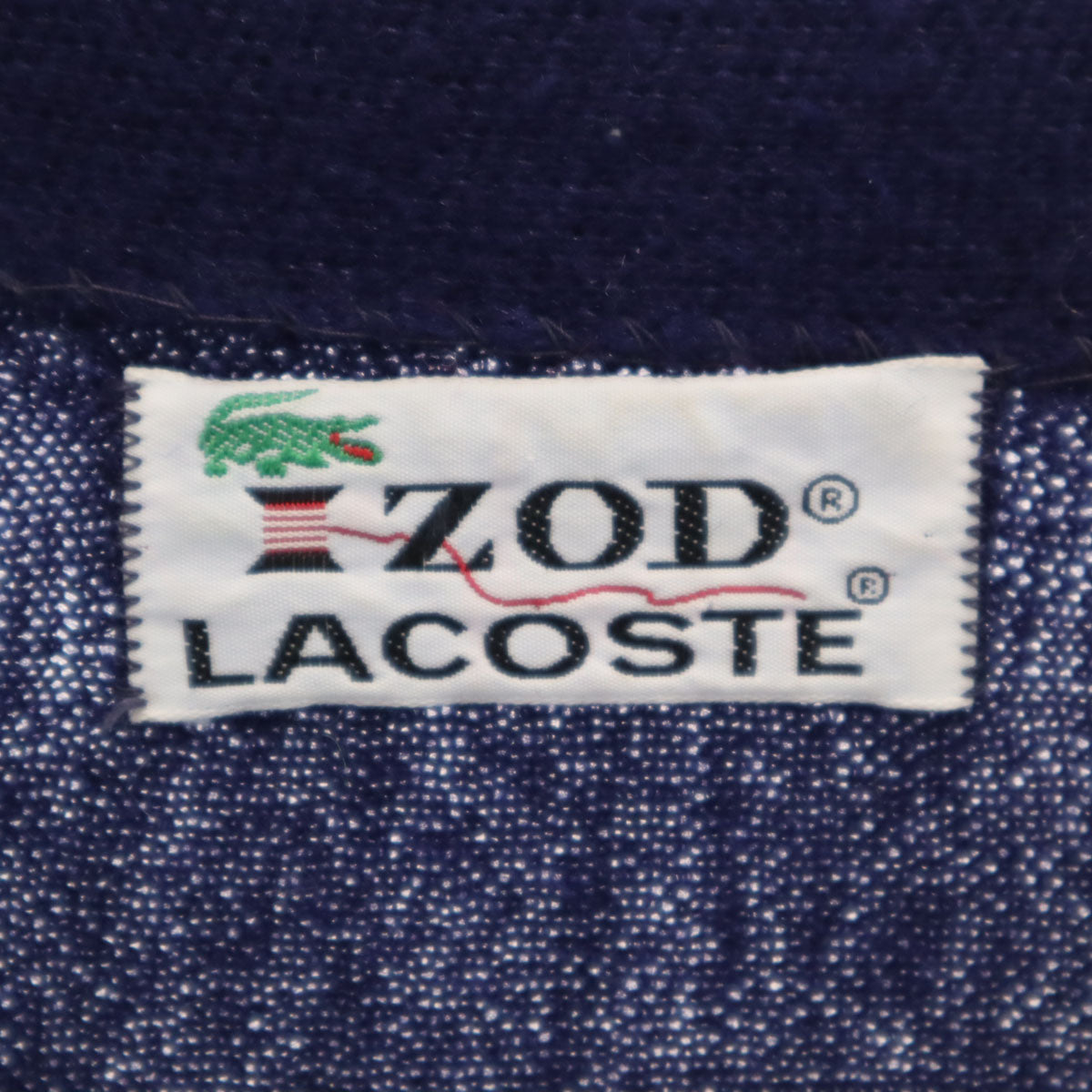 LACOSTE ラコステ 70s USA製 ヴィンテージ 糸巻き ニットカーディガン XXL ブルー メンズ