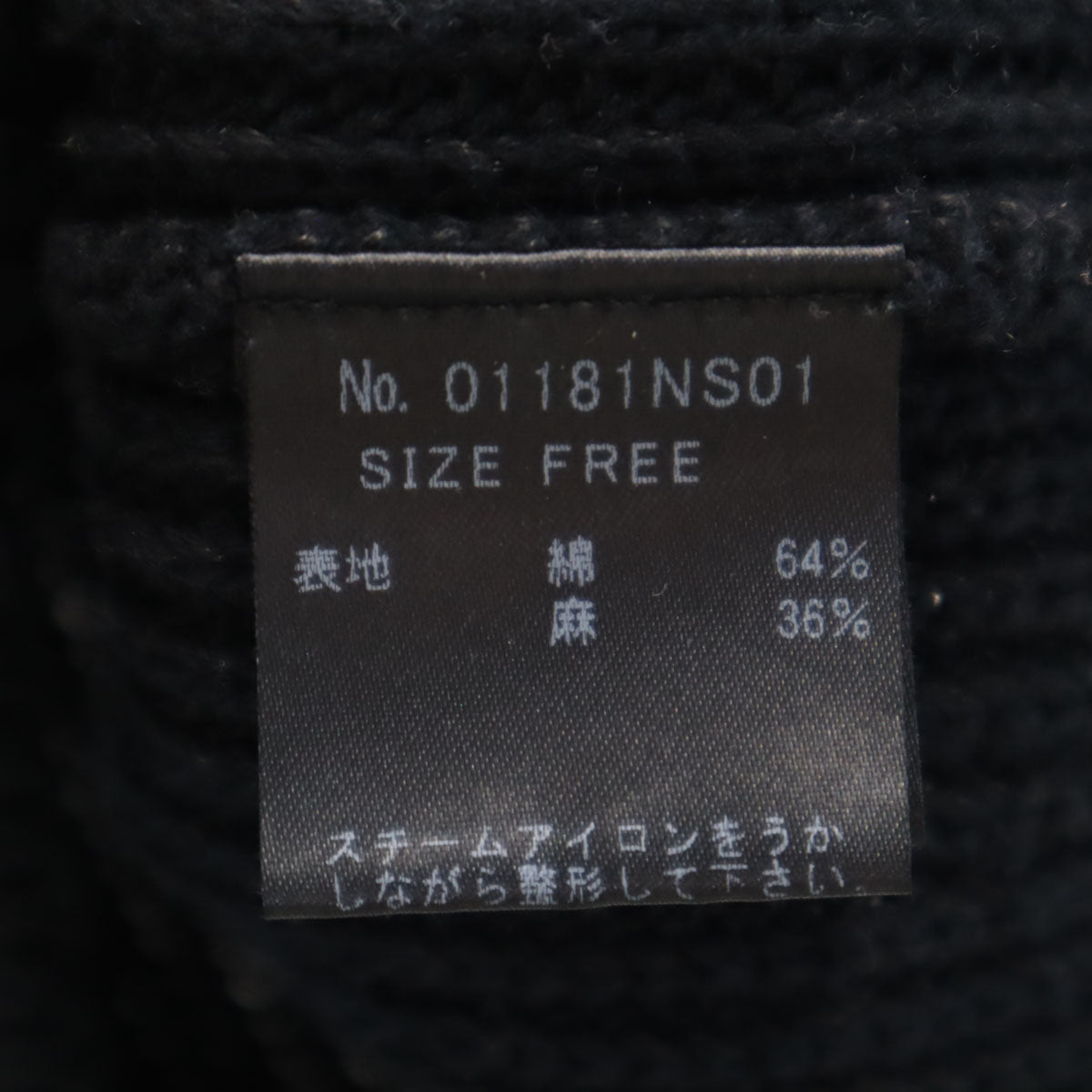 HYSTERIC GLAMOUR ヒステリックグラマー 長袖 ニット FREE ブラック セーター レディース