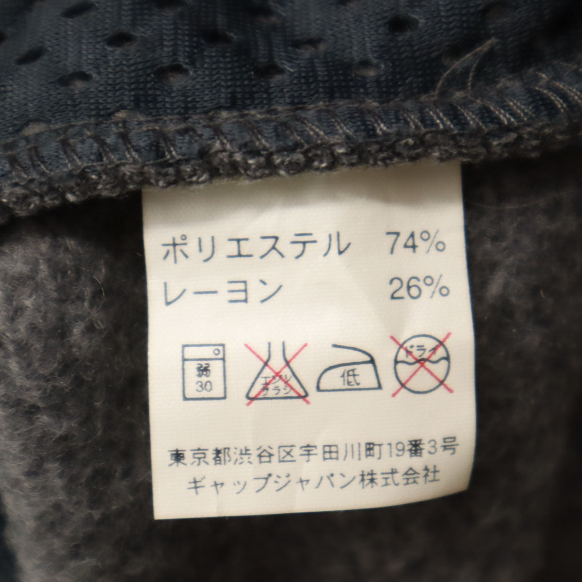 GAP ギャップ 90s 00s オールド フリース ベスト M チャコールグレー メンズ
