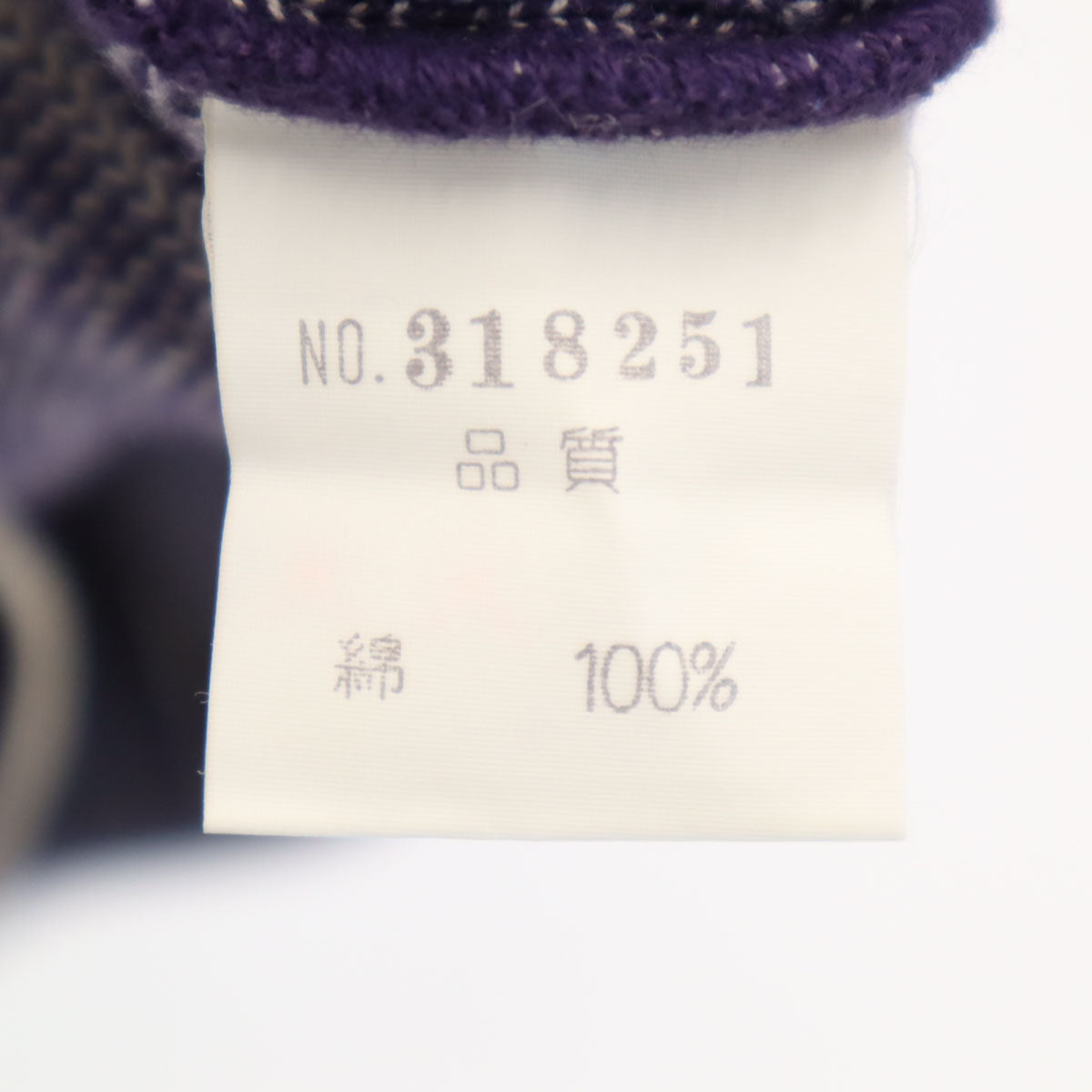 KENZO ケンゾー 90s 日本製 オールド 総柄 7分袖 ニット 紺紫 セーター レディース