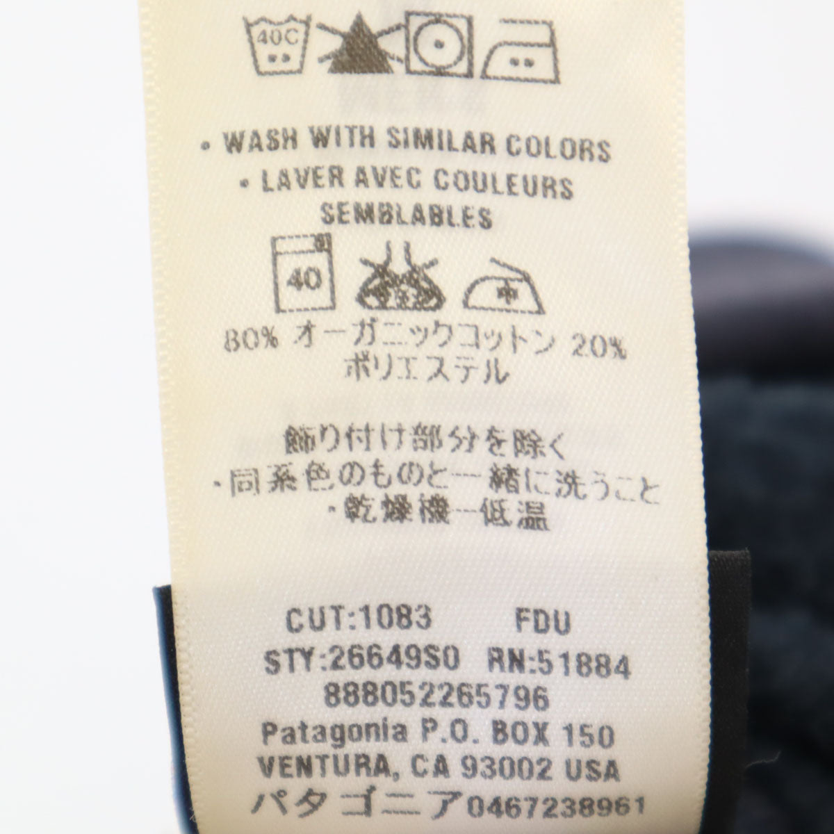 patagonia パタゴニア バックプリント 長袖 スウェットパーカー M ネイビー 26649S0 アウトドア 裏起毛 メンズ