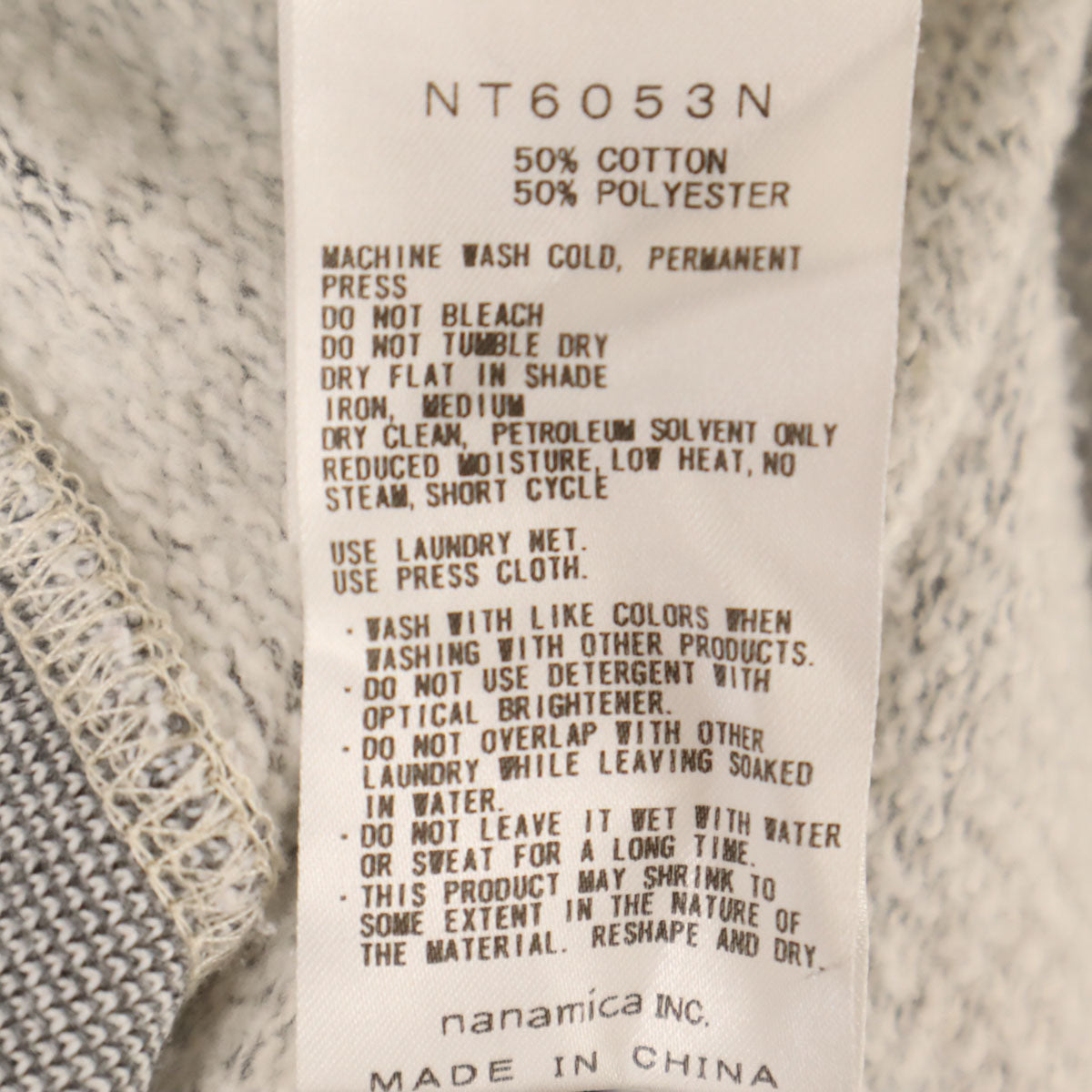 THE NORTH FACE ノースフェイス パープルレーベル 長袖 スウェットパーカー L グレー NT6053N アウトドア メンズ