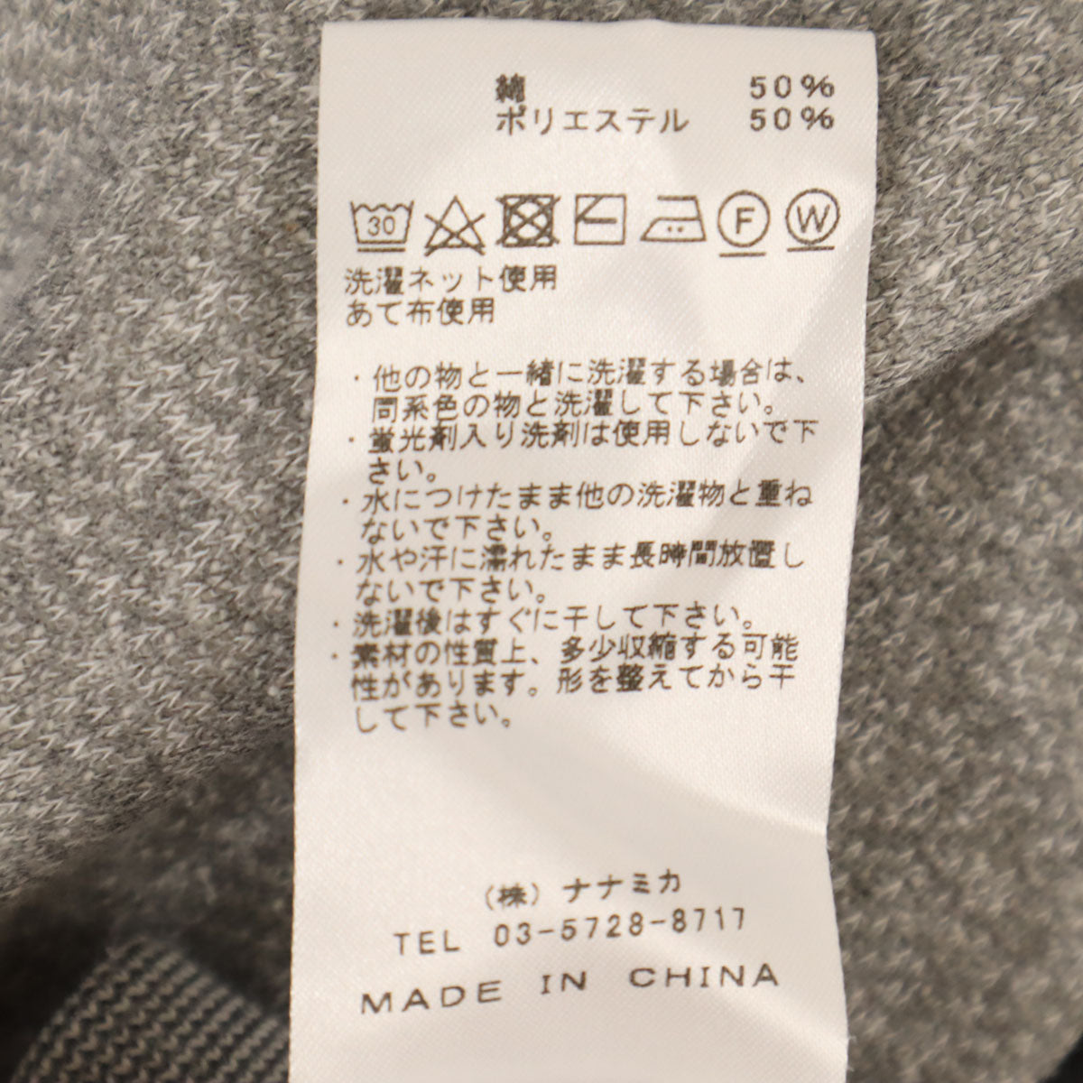 THE NORTH FACE ノースフェイス パープルレーベル 長袖 スウェットパーカー L グレー NT6053N アウトドア メンズ