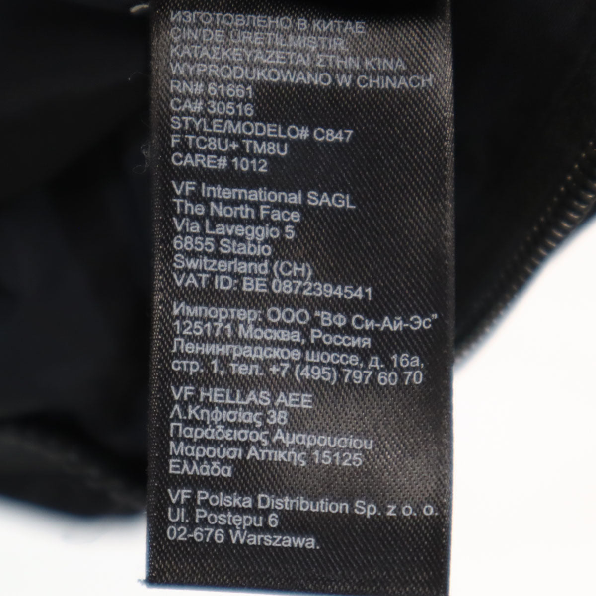 THE NORTH FACE ノースフェイス ナイロンジャケット L ブラック C847 アウトドア メンズ