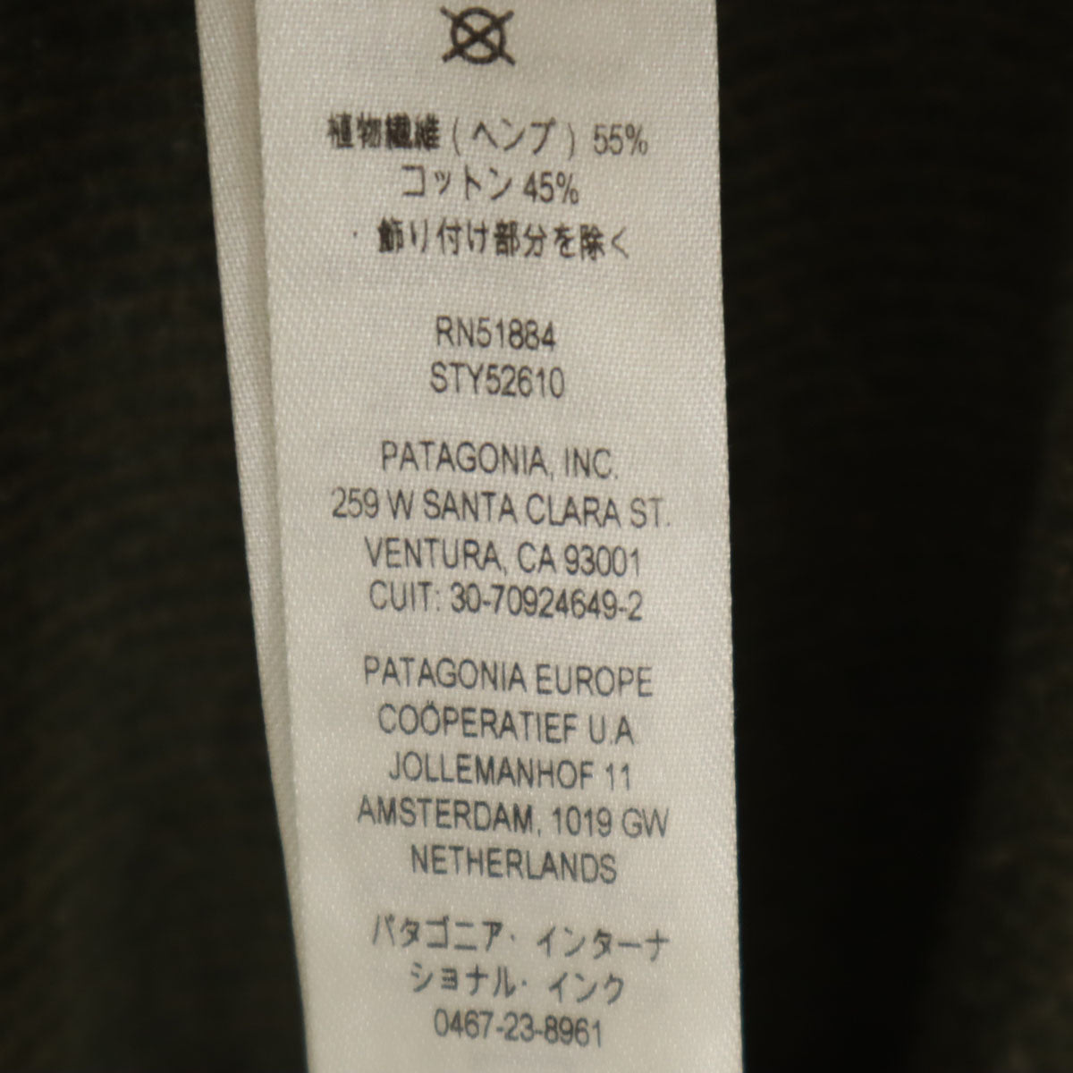 patagonia パタゴニア 長袖 スウェット トレーナー L カーキ 52610FA21 アウトドア メンズ