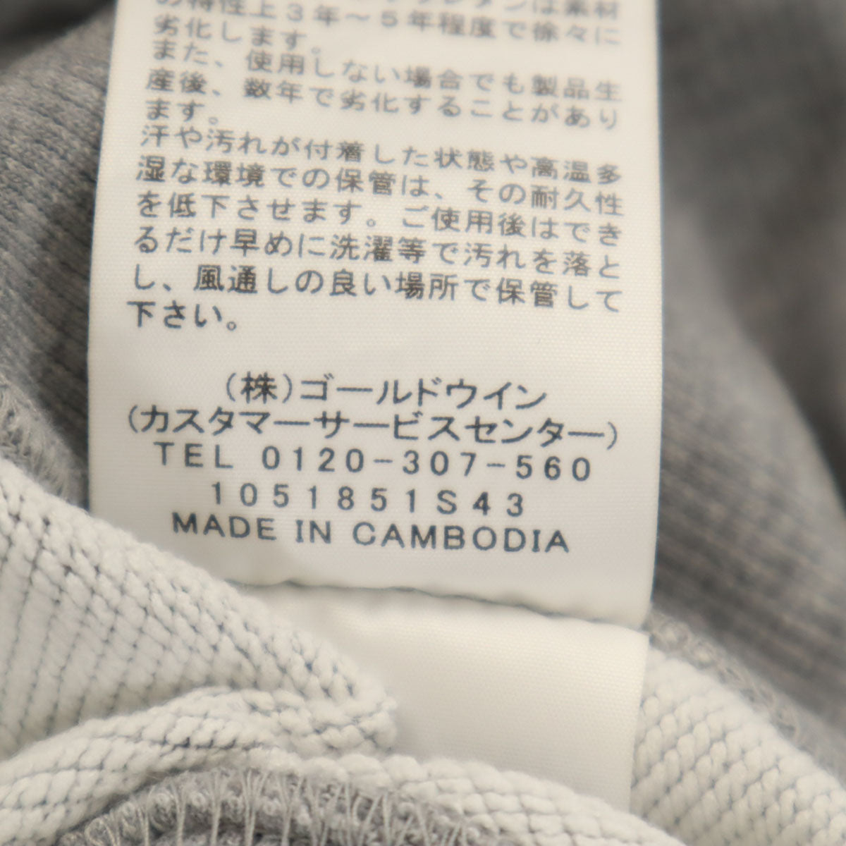THE NORTH FACE ノースフェイス 長袖 スウェット トレーナー S グレー NT62131X アウトドア メンズ