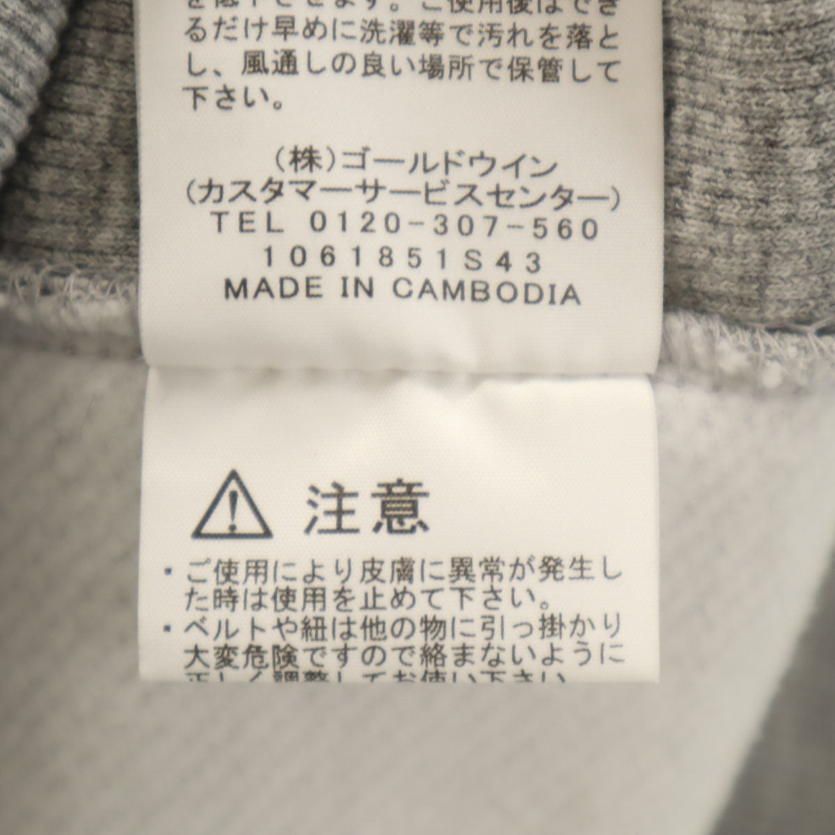 THE NORTH FACE ノースフェイス スクエアロゴ 長袖 スウェット ジップパーカー S グレー NT62132 アウトドア 裏起毛 メンズ