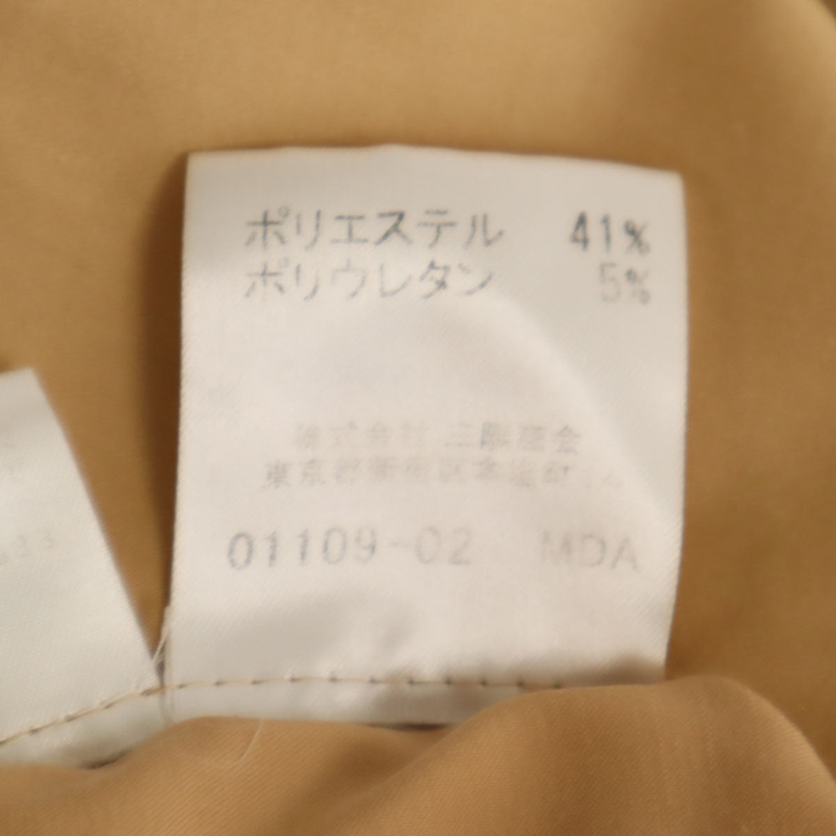 BURBERRY LONDON バーバリーロンドン テーラードジャケット 38 ベージュ 三陽商会 レディース