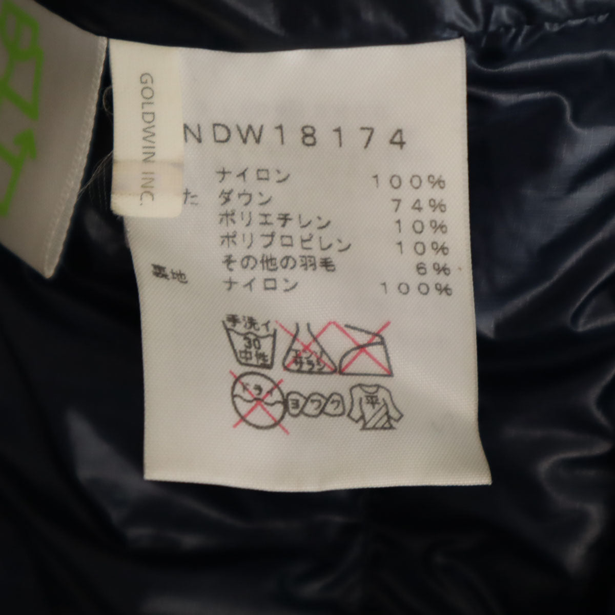 THE NORTH FACE ノースフェイス ライト ヒート 光電子 ダウンジャケット S ネイビー NDW18174 アウトドア レディース