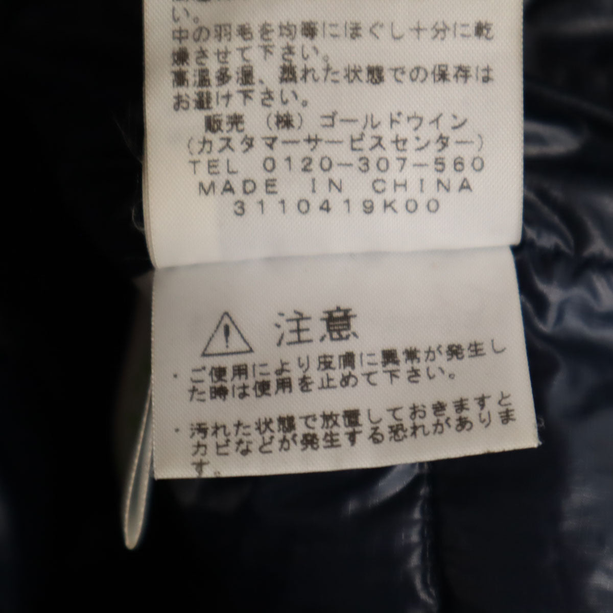 THE NORTH FACE ノースフェイス ライト ヒート 光電子 ダウンジャケット S ネイビー NDW18174 アウトドア レディース