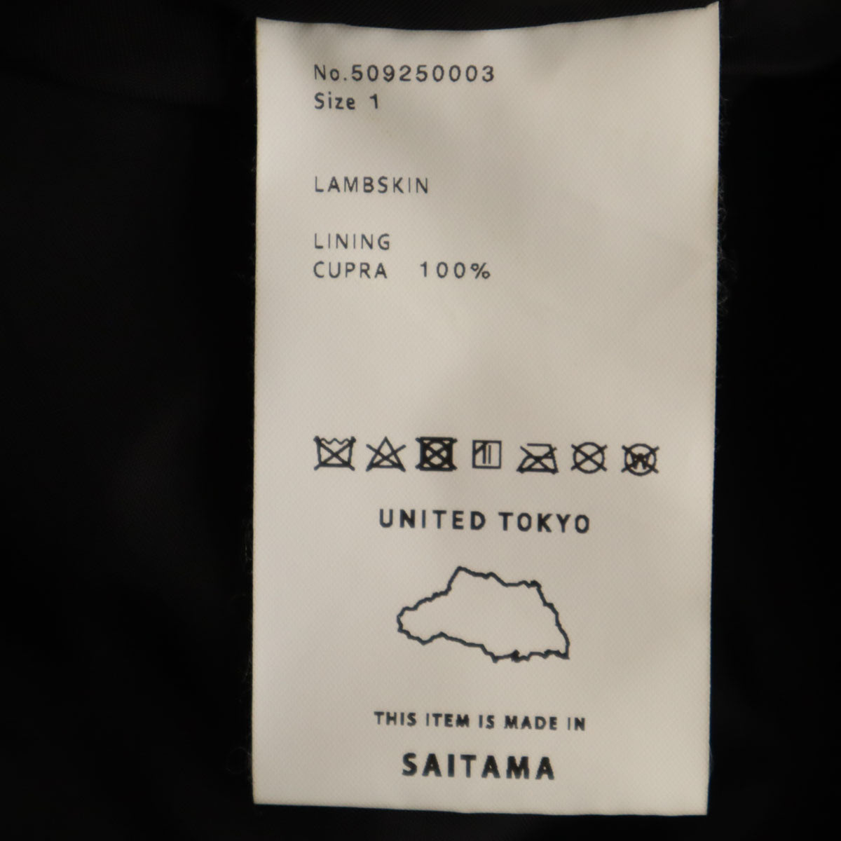 UNITED TOKYO ユナイテッドトウキョウ 日本製 羊革レザー ダブルライダースジャケット 1 ブラック レディース