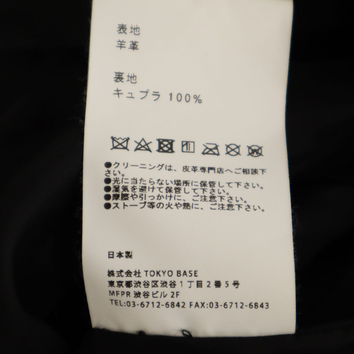UNITED TOKYO ユナイテッドトウキョウ 日本製 羊革レザー ダブルライダースジャケット 1 ブラック レディース