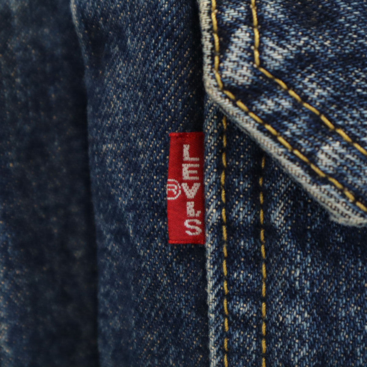 Levi's リーバイス 90s 507 日本製 ビッグE オールド デニムジャケット 40 ジージャン 赤耳 メンズ