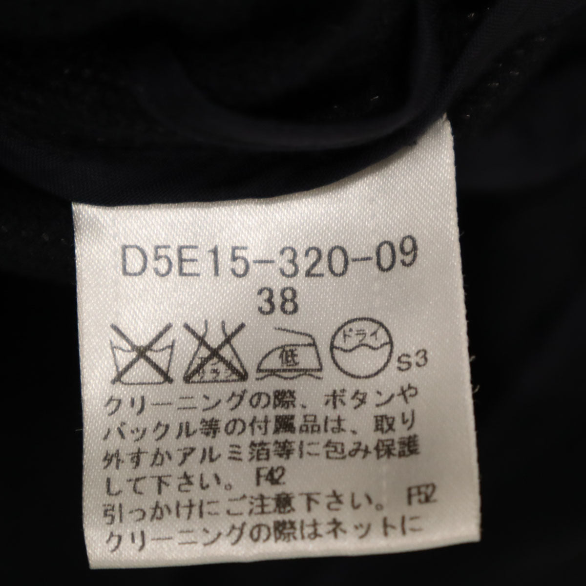 BURBERRY BLACK LABEL バーバリーブラックレーベル 日本製 スカートスーツ 上下 セットアップ 38/36 ブラック系 三陽商会 レディース