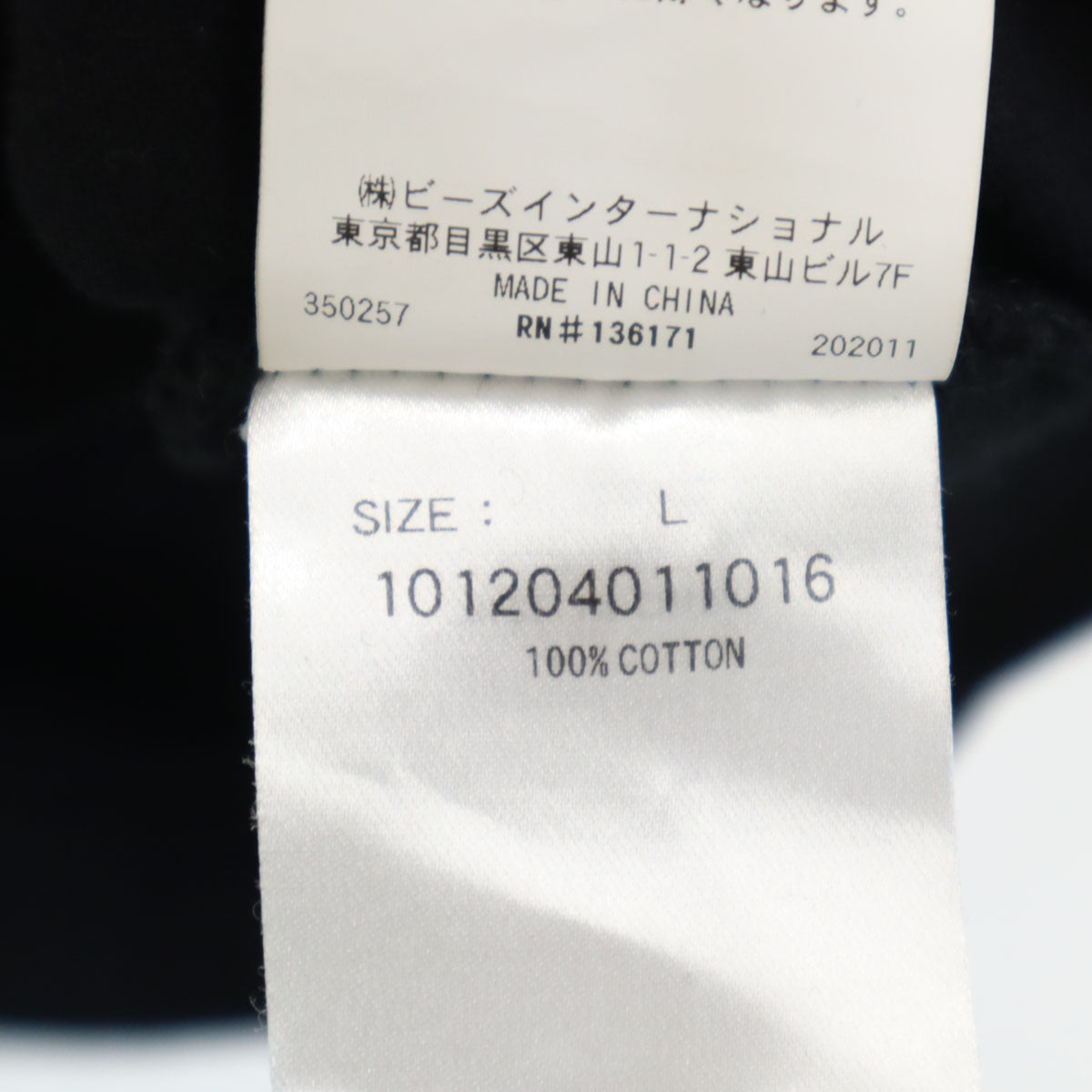 XLARGE エクストララージ バックプリント WASH YOUR HANDS 長袖 Tシャツ L ブラック ロンT メンズ