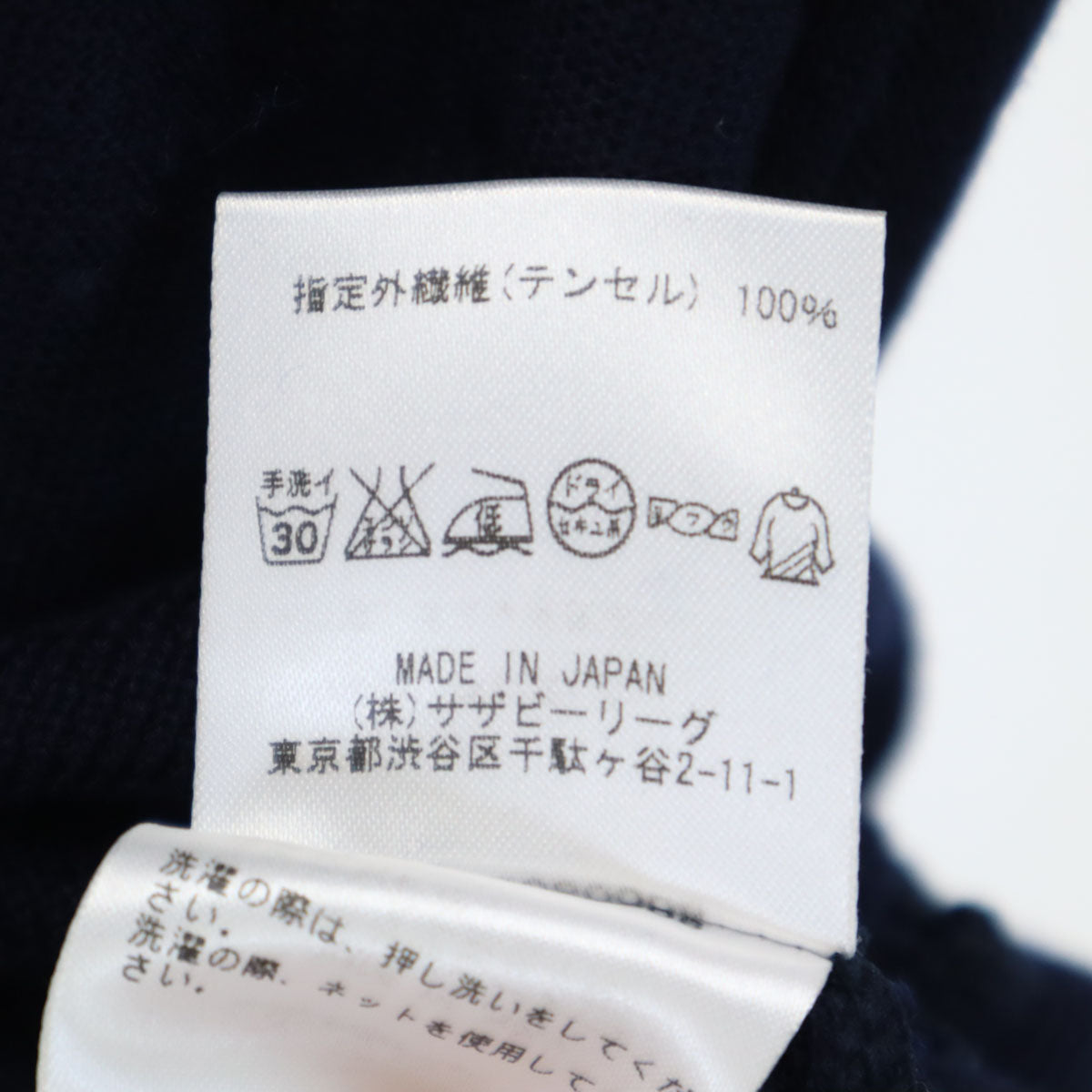 Ron Herman ロンハーマン 日本製 長袖 Vネック ニットカーディガン L ネイビー コンチョボタン レディース