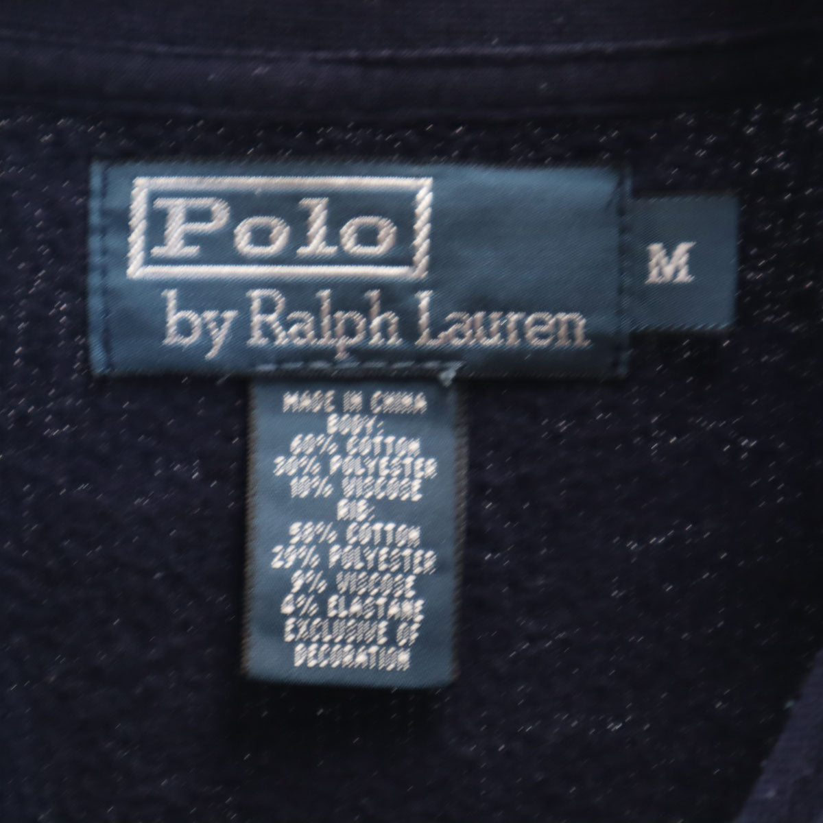 Polo by Ralph Lauren ポロバイラルフローレン トラックジャケット M ネイビー メンズ