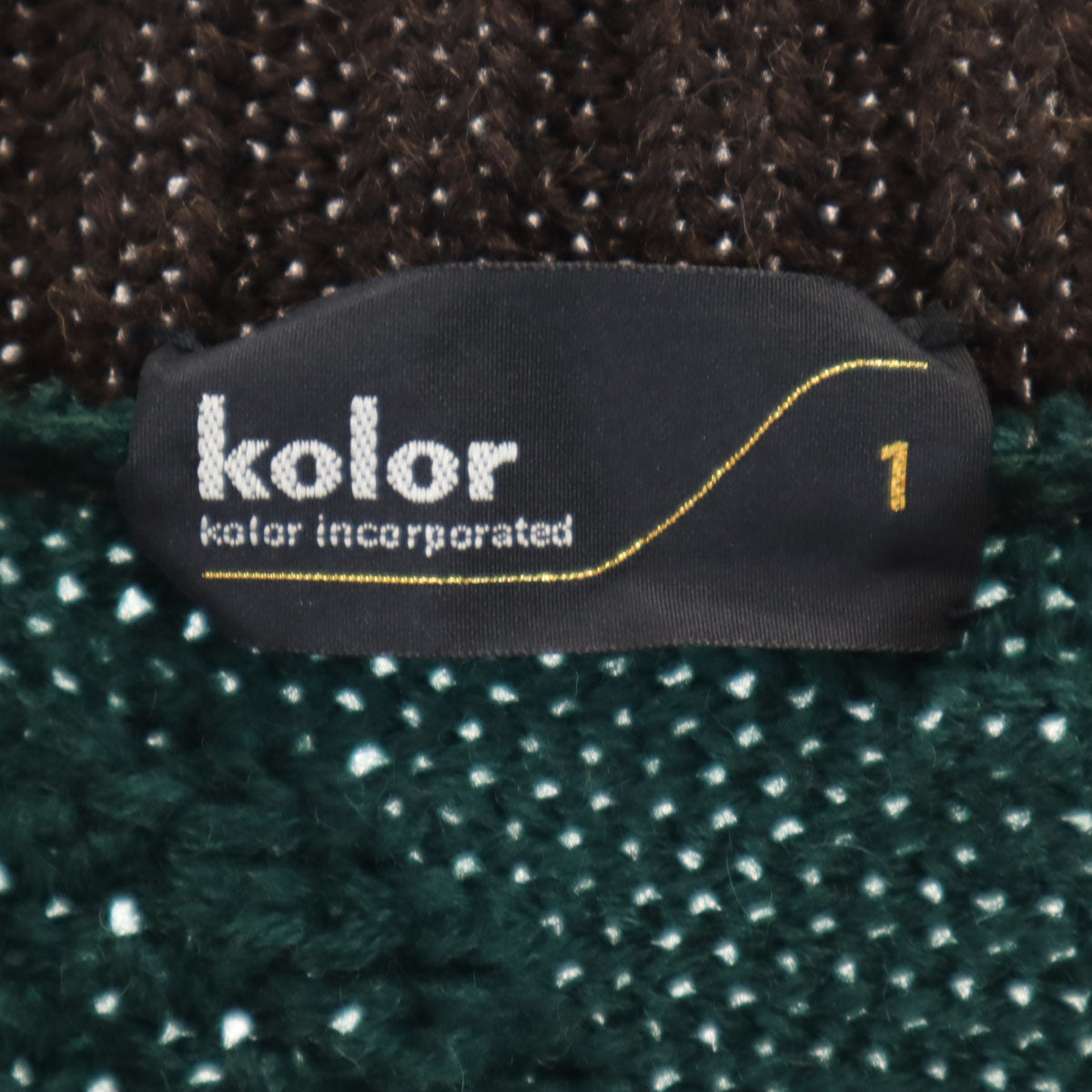 kolor カラー 18AW 18WCM-N02301 ベスト 1 グリーン メンズ