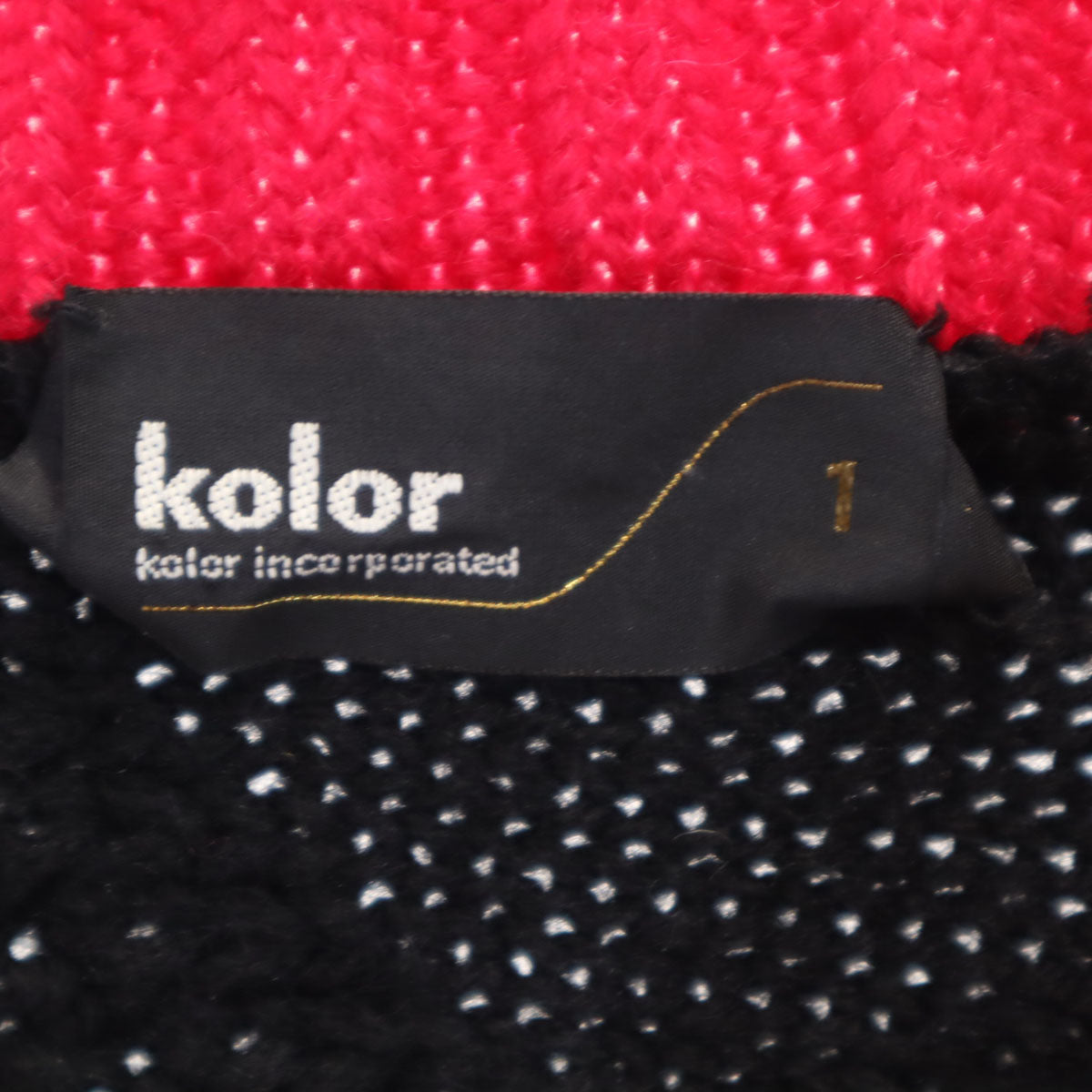 kolor カラー 18AW 18WCM-N02301 ベスト 1 ブラック メンズ