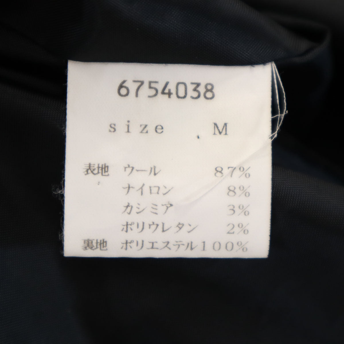 URBAN RESEARCH アーバンリサーチ ヘリンボーン柄 テーラードジャケット M ブラック系 ダブルボタン メンズ