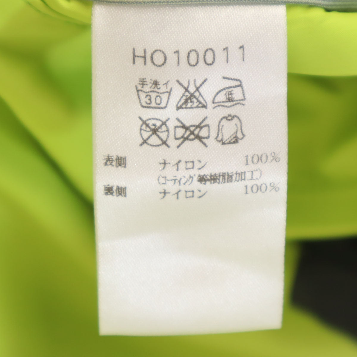 HELLY HANSEN ヘリーハンセン レインジャケット M イエローグリーン 収納袋付き メンズ