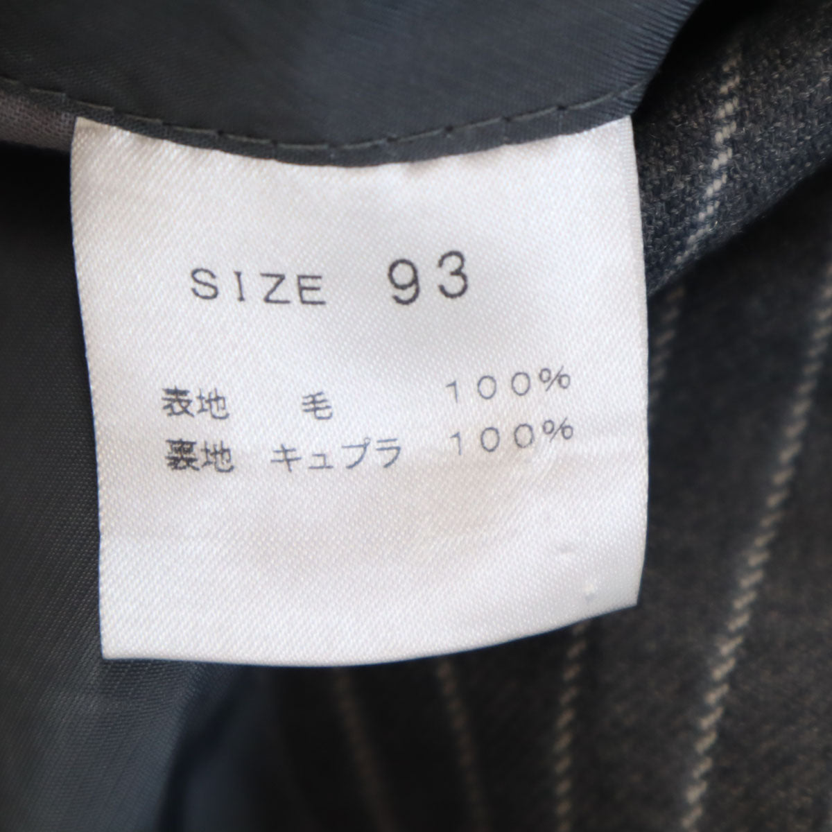 BEAMS F ビームスエフ 日本製 ストライプ柄 テーラードジャケット 93 グレー メンズ
