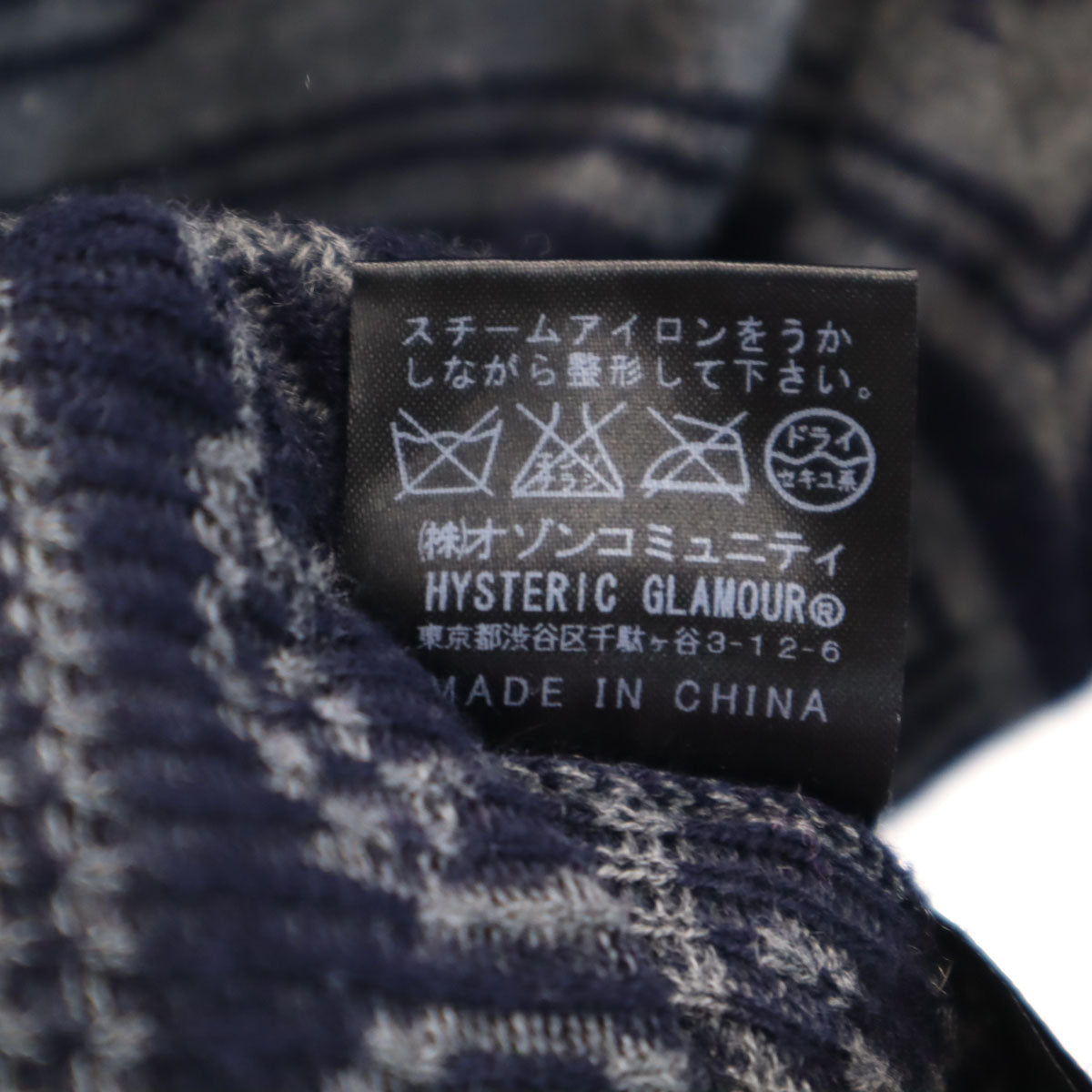 美品 HYSTERIC GLAMOUR ヒステリックグラマー カシミヤブレンド ニルヴァーナ カートコバーン 長袖 ニットカーディガン FREE グレー レディース