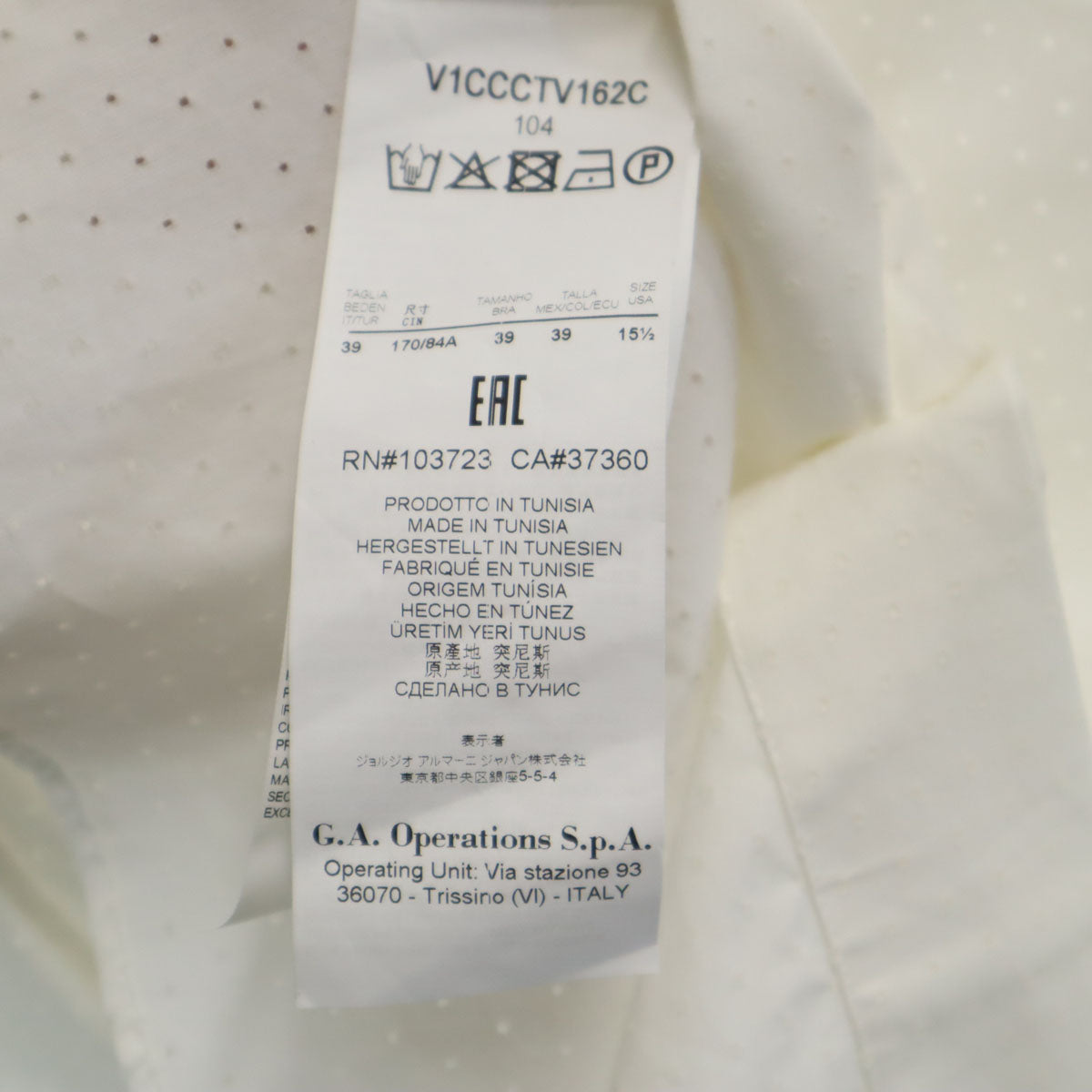 Emporio Armani エンポリオアルマーニ 長袖 パンチング コットンシャツ 39 ホワイト メンズ