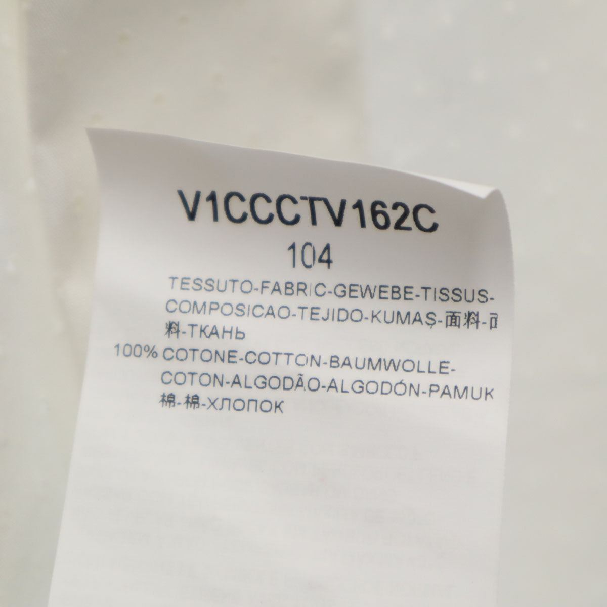 Emporio Armani エンポリオアルマーニ 長袖 パンチング コットンシャツ 39 ホワイト メンズ