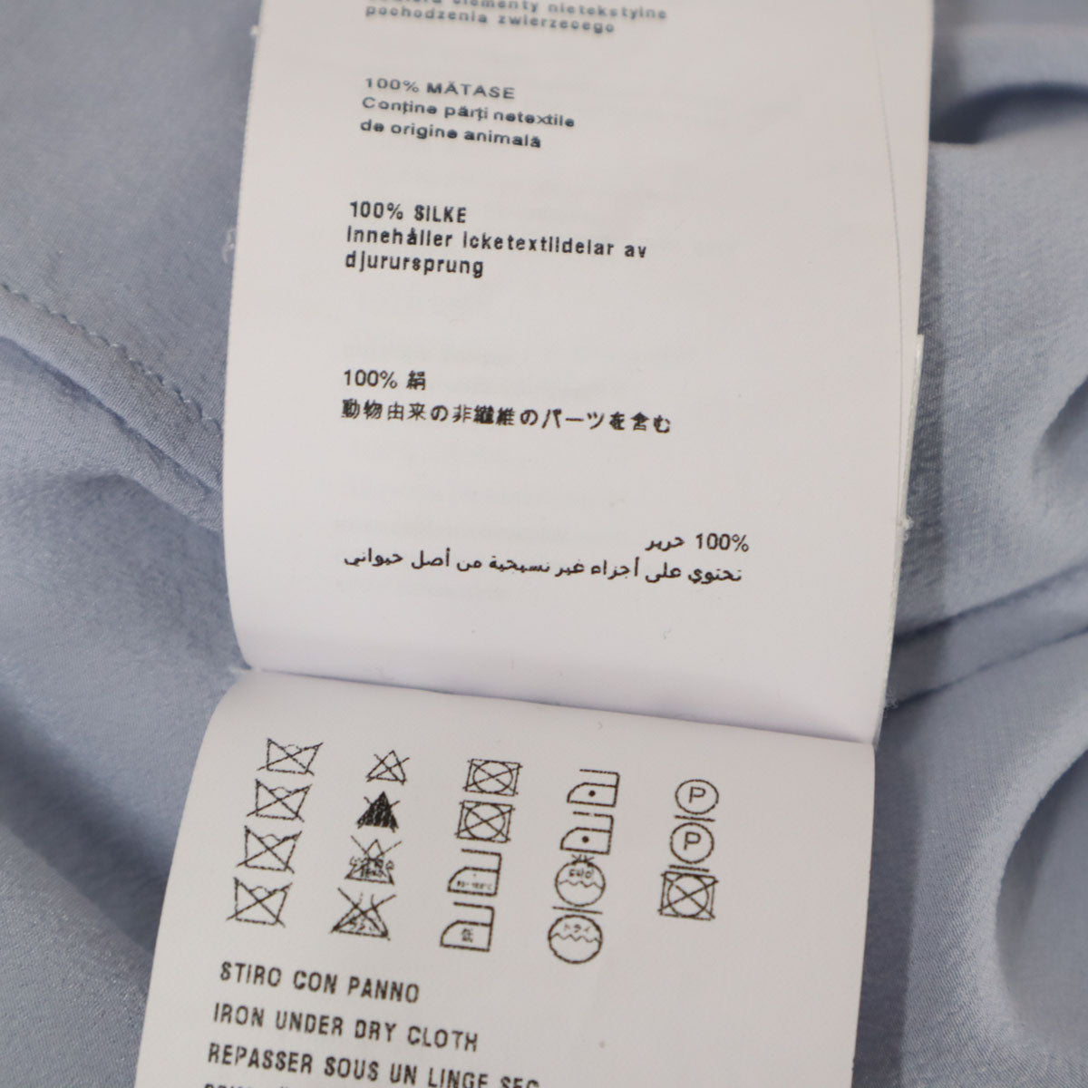 PRADA プラダ 7分袖 ブラウス 40 ブルーグレー 後開き レディース