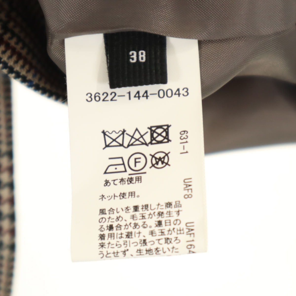 美品 GREEN LABEL RELAXING UNITED ARROWS グリーンレーベルリラクシング ユナイテッドアローズ グレンチェック柄 テーラードジャケット 38 ブラック系 ダブルボタン レディース