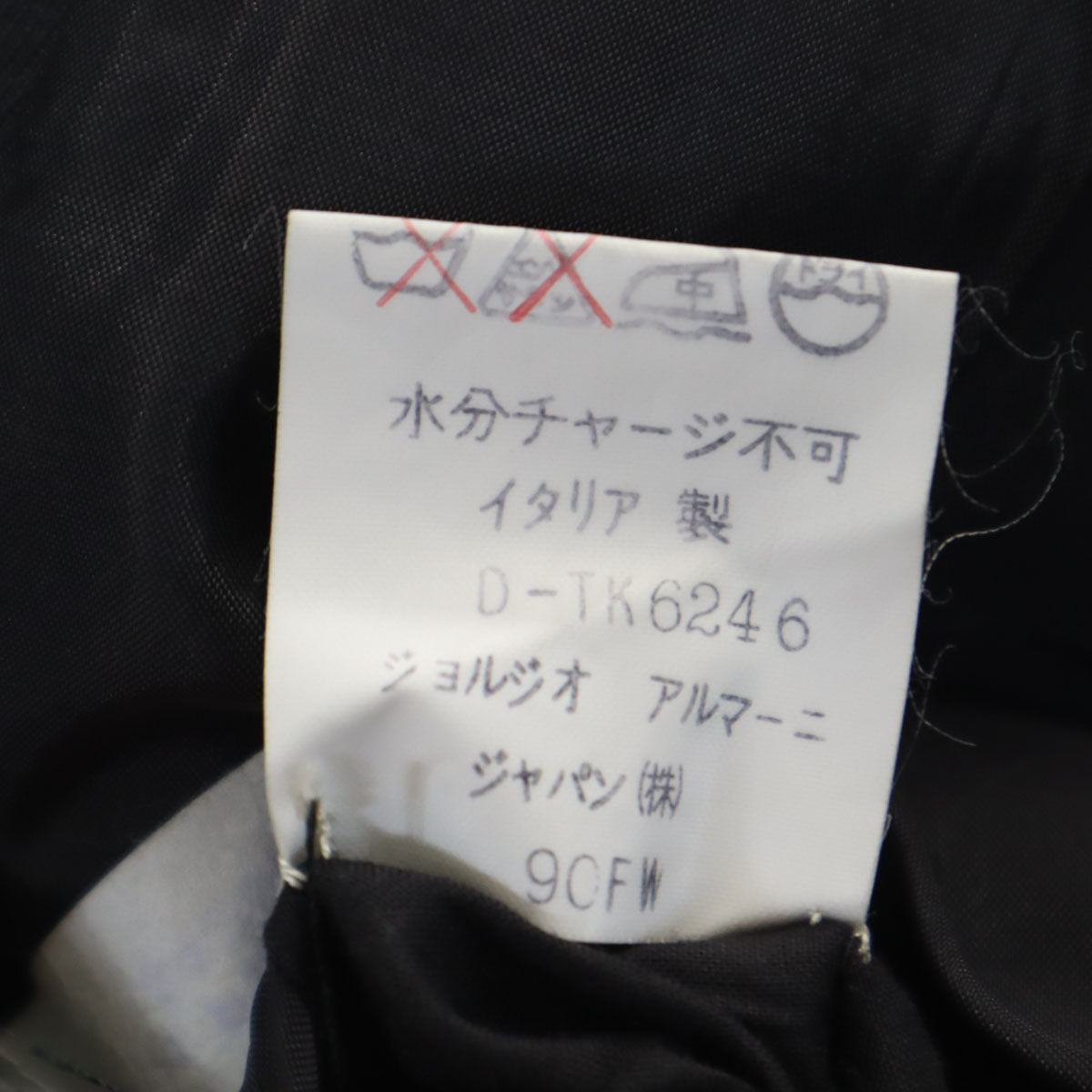 GIORGIO ARMANI ジョルジオアルマーニ 80s 90s イタリア製 オールド