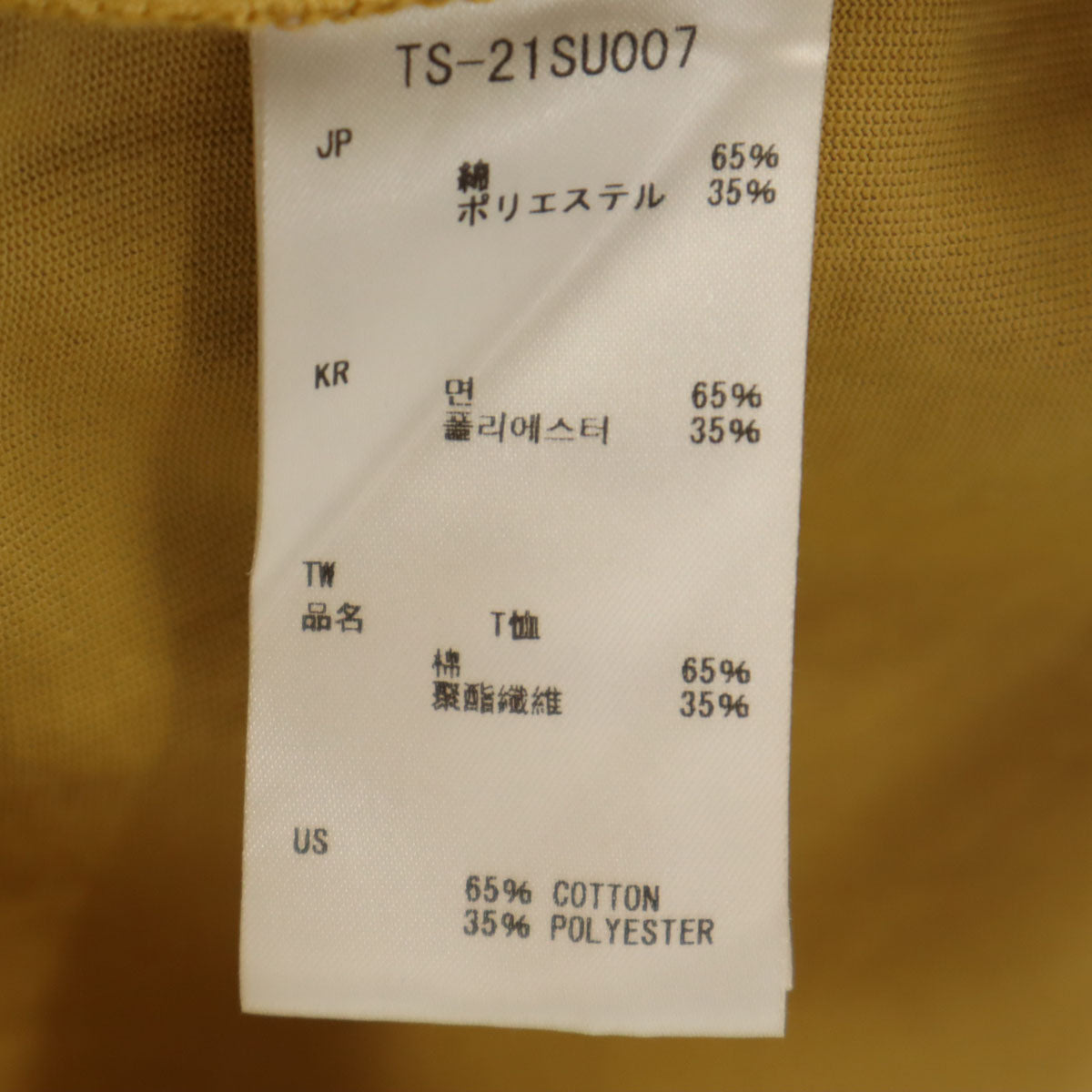 snowpeak スノーピーク 長袖 Tシャツ 1 キャメル ロンT メンズ