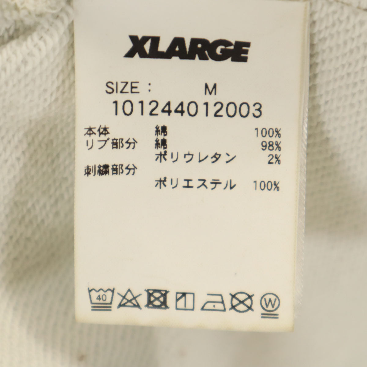 XLARGE エクストララージ カモフラ柄 長袖 スウェット ジップパーカー M オリーブ 迷彩 メンズ