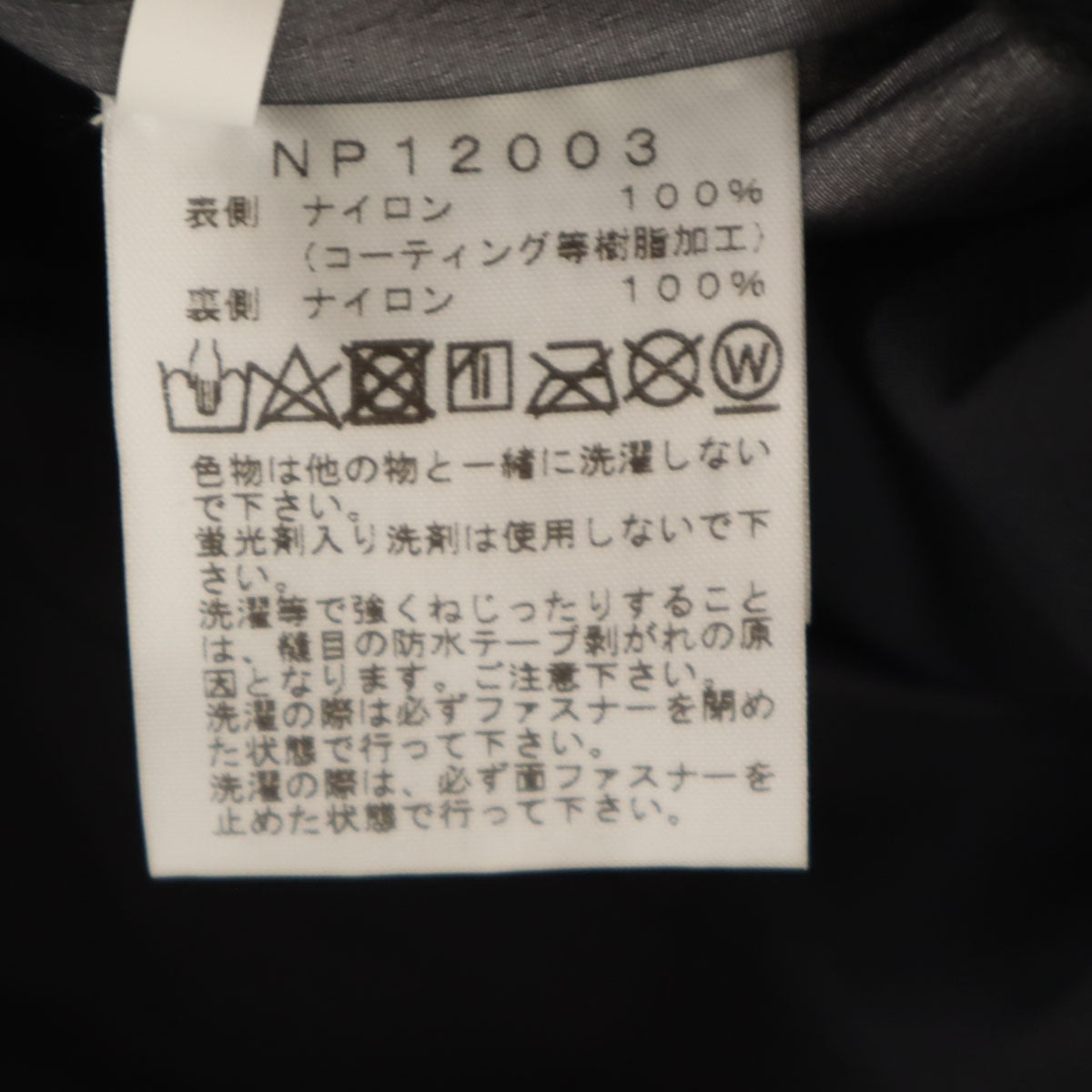 THE NORTH FACE ノースフェイス クライムライト ジャケット L ブラック NP12003 アウトドア レイン GORE-TEX メンズ
