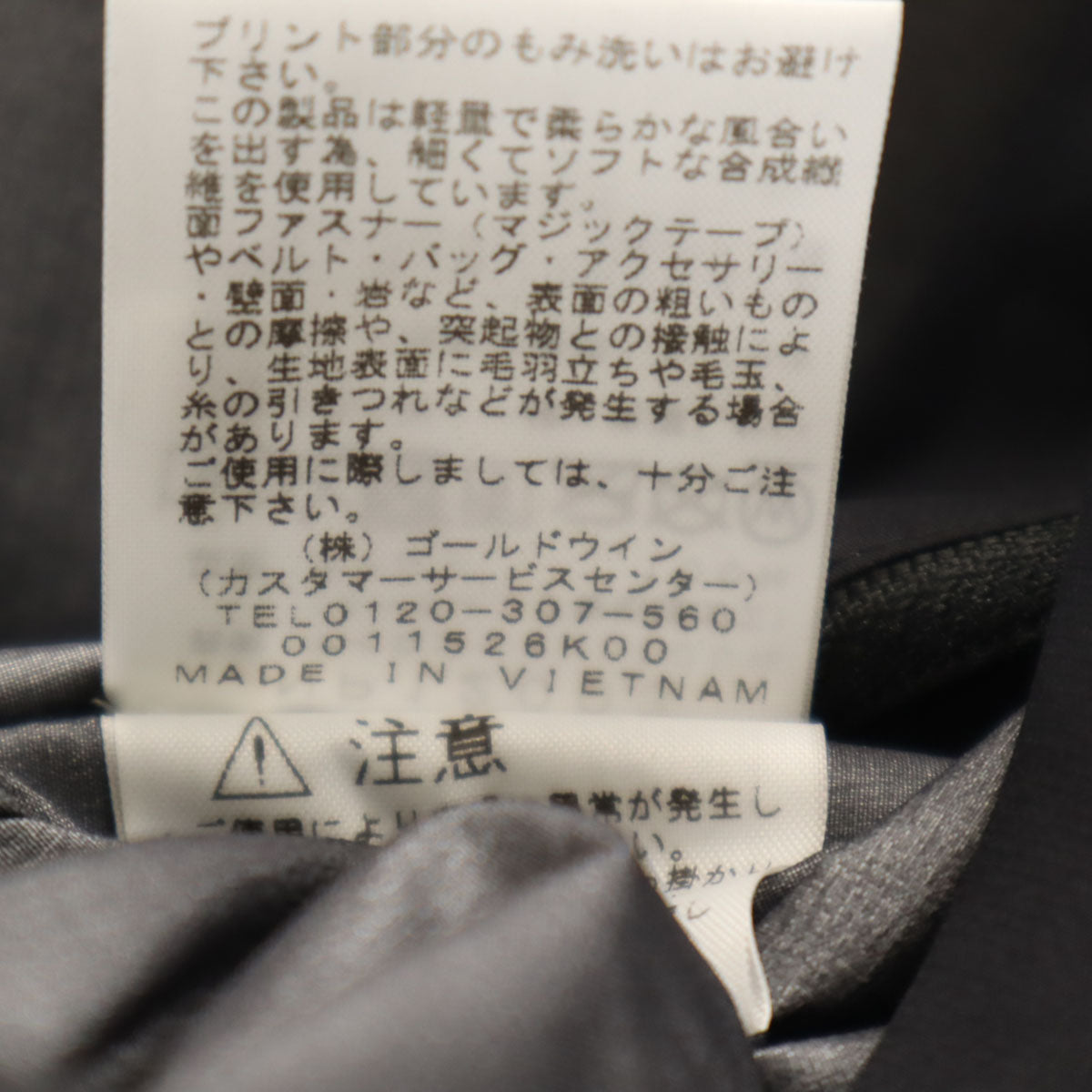 THE NORTH FACE ノースフェイス クライムライト ジャケット L ブラック NP12003 アウトドア レイン GORE-TEX メンズ