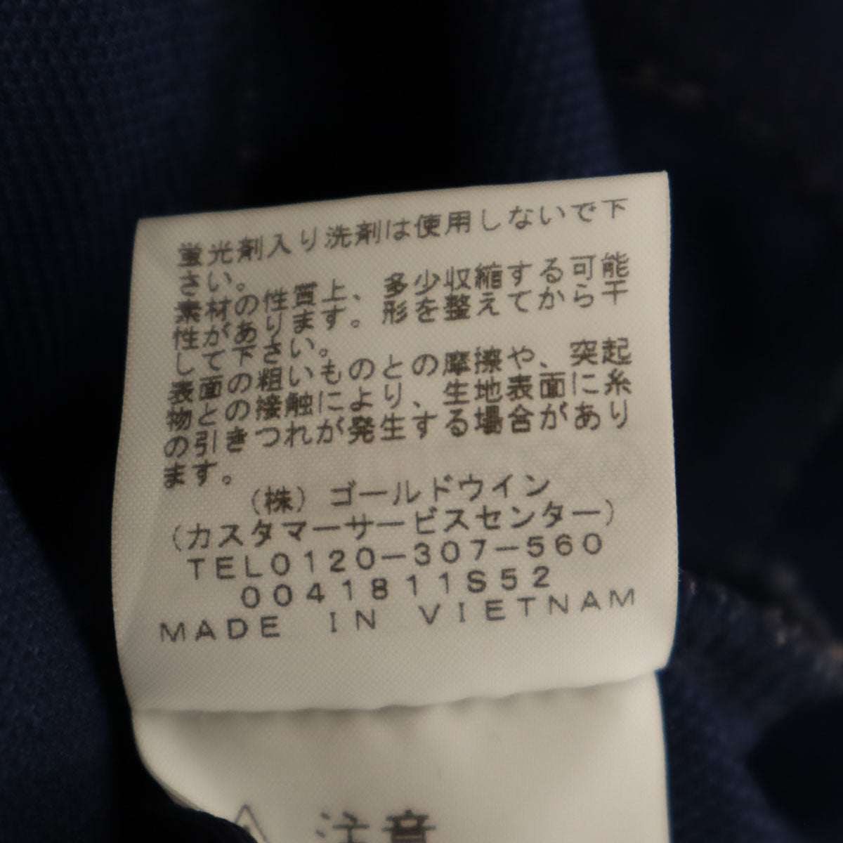 THE NORTH FACE ノースフェイス ジャージジャケット L ネイビー NT12050 アウトドア メンズ