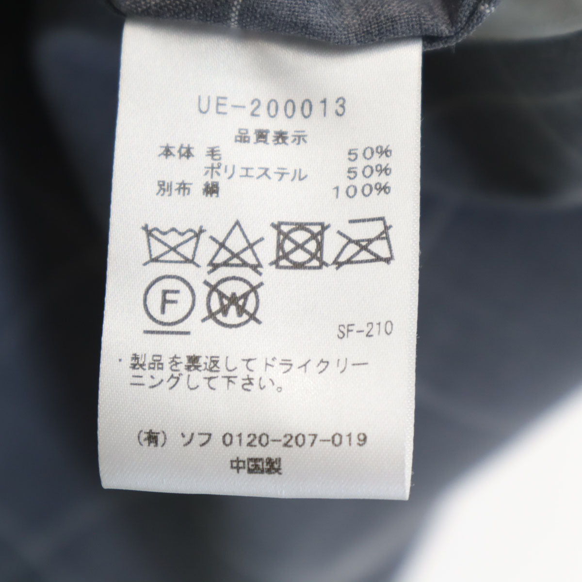 未使用 uniform experiment ユニフォームエクスペリメント 20SS ウィンドウペンチェック 3B テーラードジャケット 1 グレー ポケッタブル メンズ