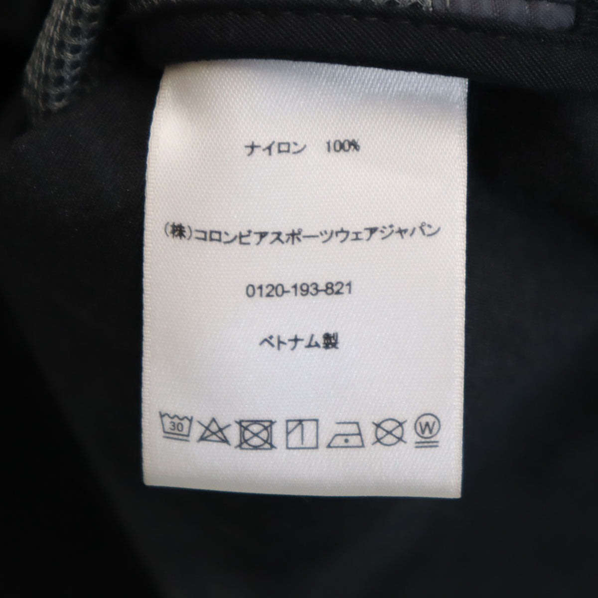 Columbia コロンビア ヴィザヴォナパス ジャケット L ブラック メンズ