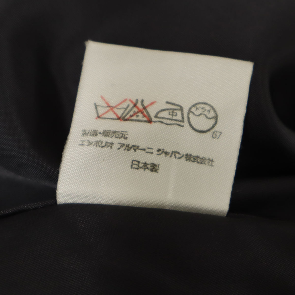 Emporio Armani エンポリオアルマーニ 日本製 ダブル テーラードジャケット 42 ネイビー レディース