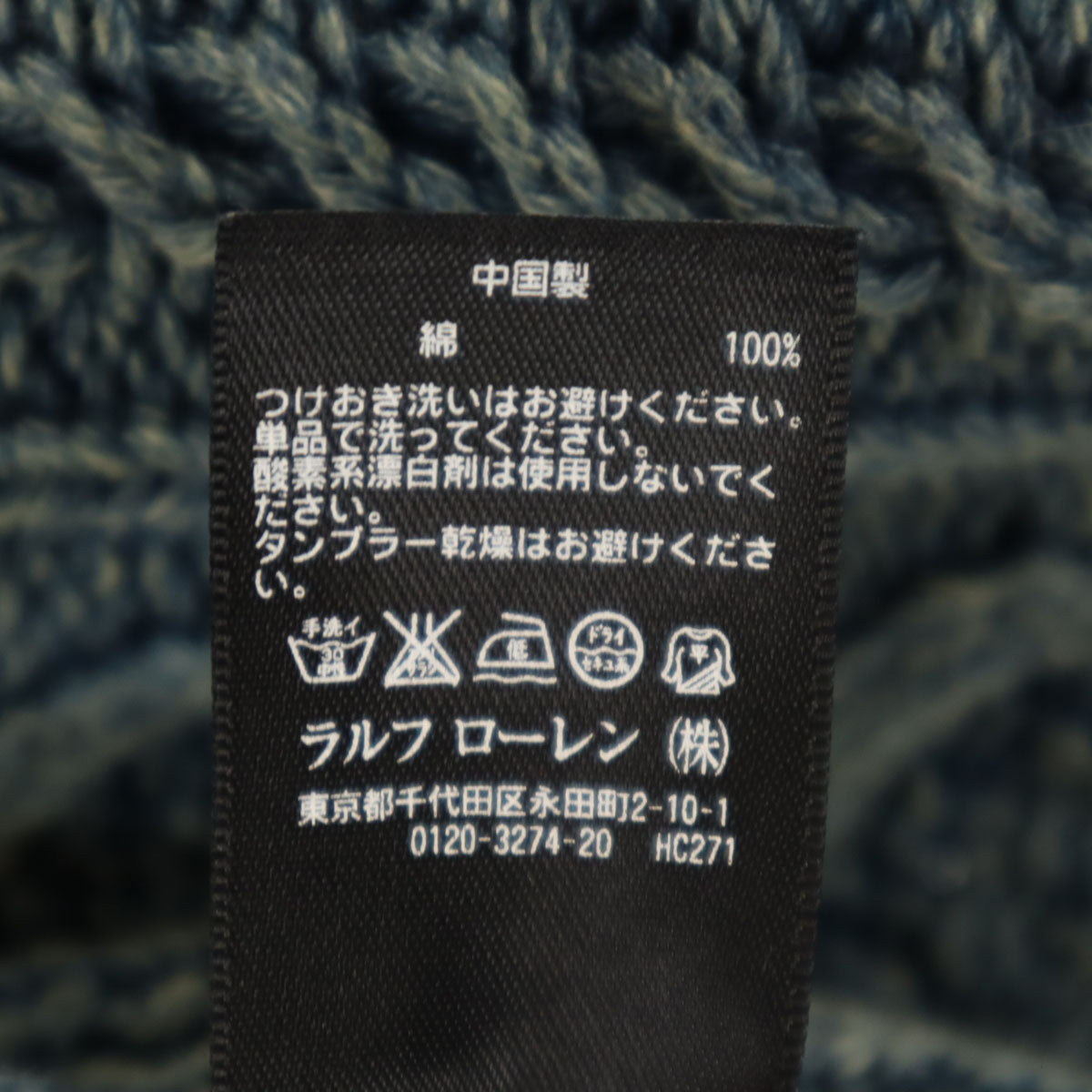 ダブルアールエル RRL 長袖 インディゴ染め ショールカラー ニットカーディガン 2 ブルー系 レディース