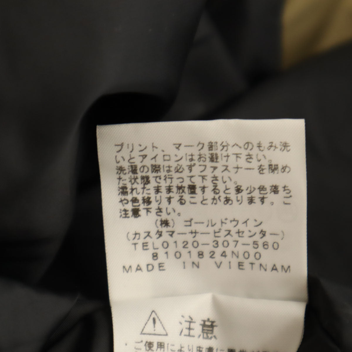 THE NORTH FACE ノースフェイス コーチジャケット L ベージュ NP21836 アウトドア メンズ
