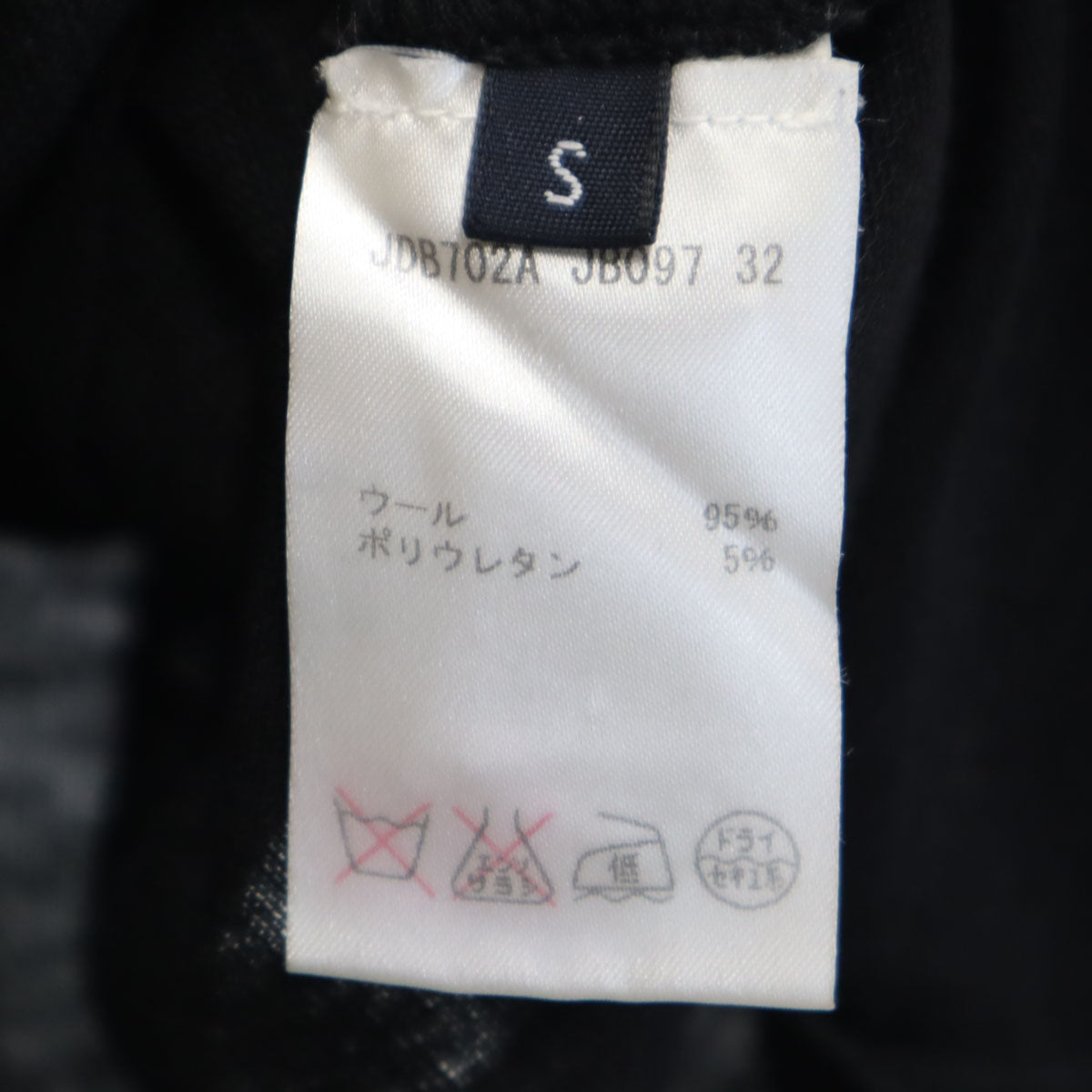 JIL SANDER NAVY ジルサンダーネイビー イタリア製 長袖 ハイネック ニット S ブラック レディース