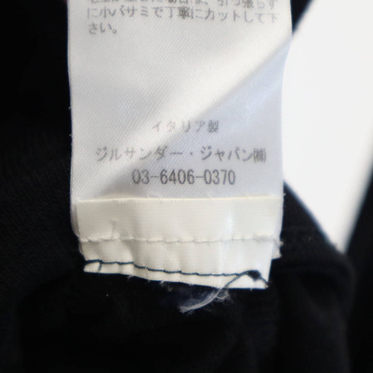 JIL SANDER NAVY ジルサンダーネイビー イタリア製 長袖 ハイネック ニット S ブラック レディース