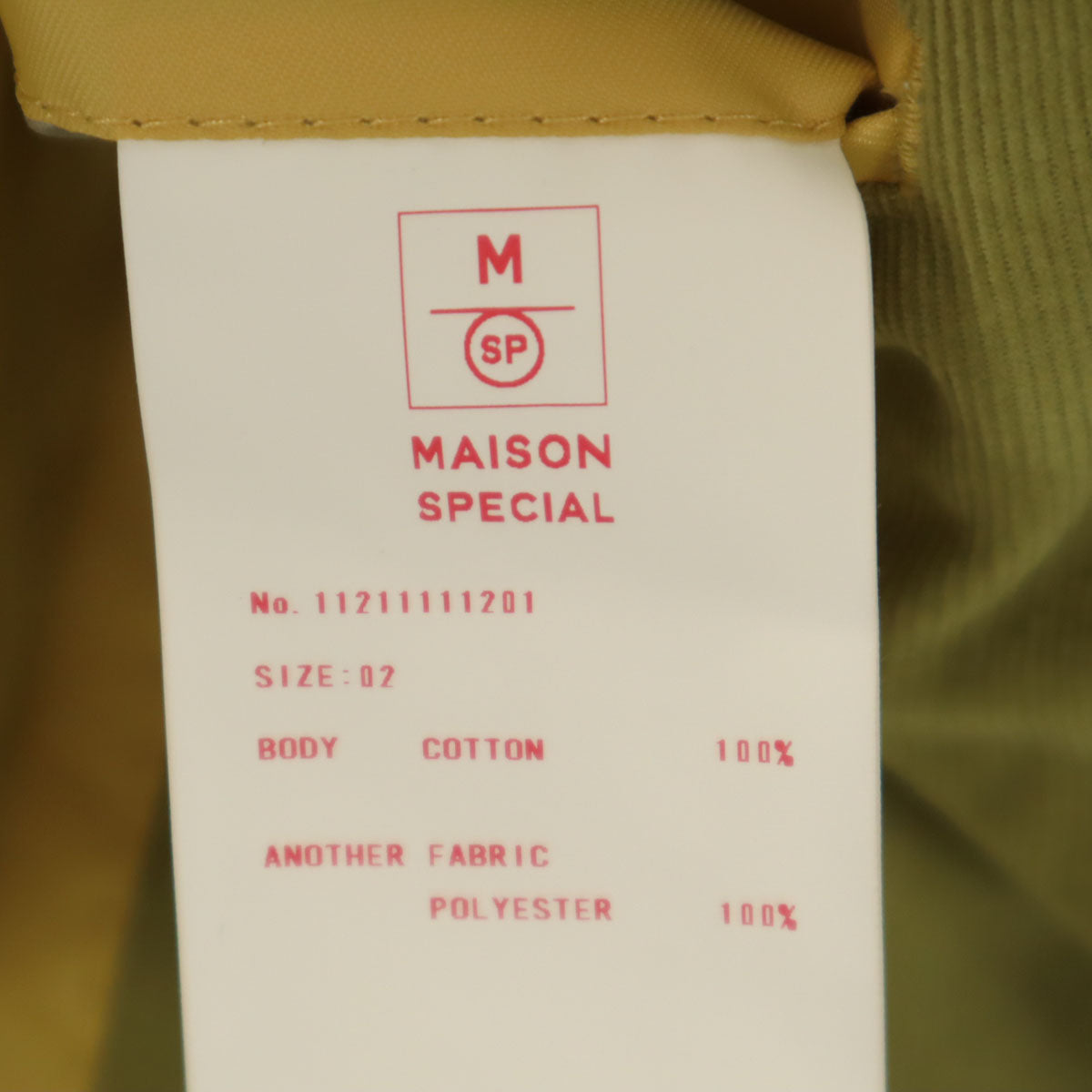 MAISON SPECIAL メゾンスペシャル コーデュロイ ダブル テーラードジャケット 2 黄緑 メンズ