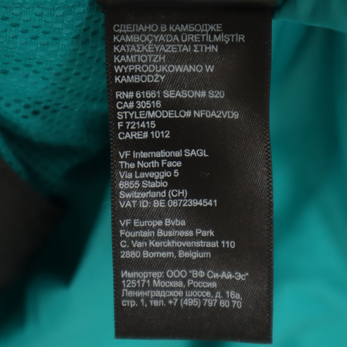 THE NORTH FACE ノースフェイス ジャケット S エメラルドグリーン アウトドア NF0A2VD9 メンズ