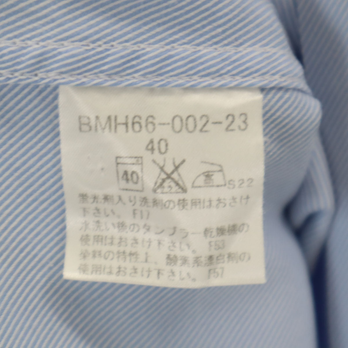BURBERRY BLACK LABEL バーバリーブラックレーベル 長袖 シャツ 40 ライトブルー 三陽商会 メンズ