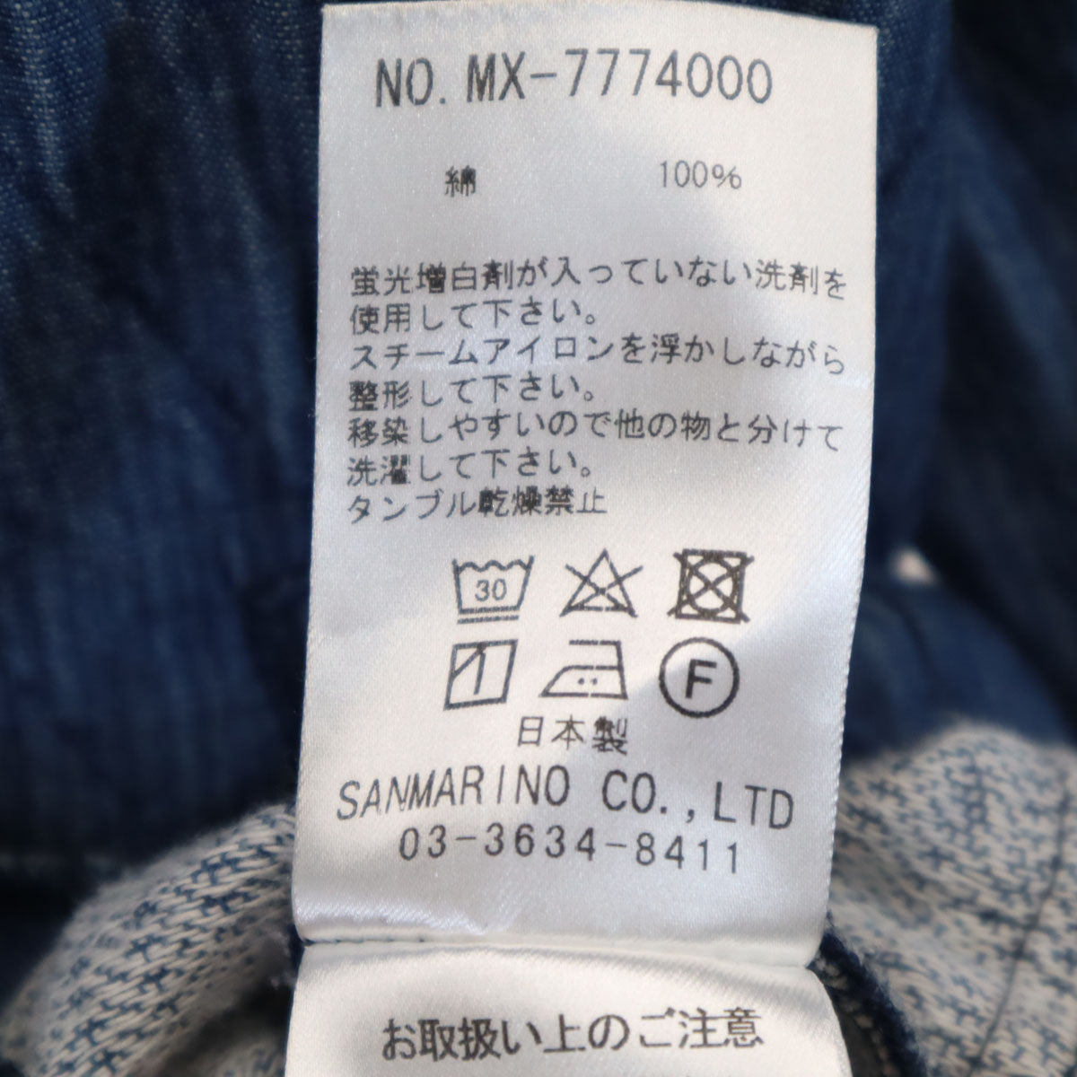 TES テス 日本製 キルティング ジャケット L ブルー系 メンズ