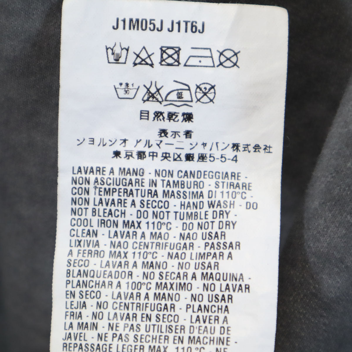 Emporio Armani エンポリオアルマーニ 長袖 顔料加工 カットソー XXL グレー ビッグサイズ メンズ